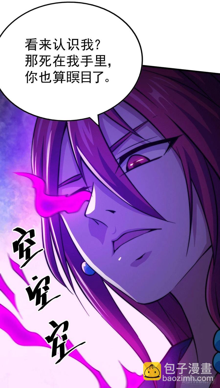第33话 炸天帮叶北约架易先生(1/2)-第35话