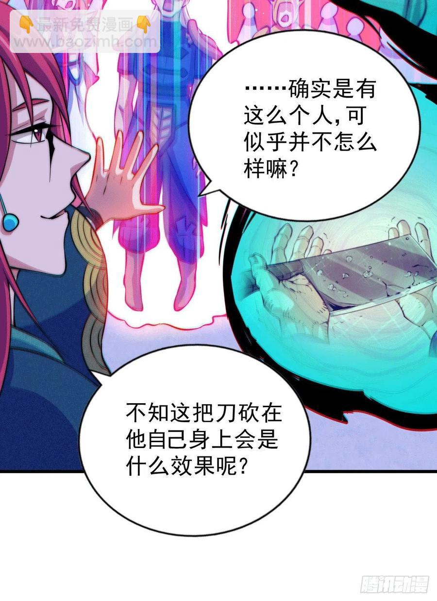 第33话 炸天帮叶北约架易先生(1/2)-第35话