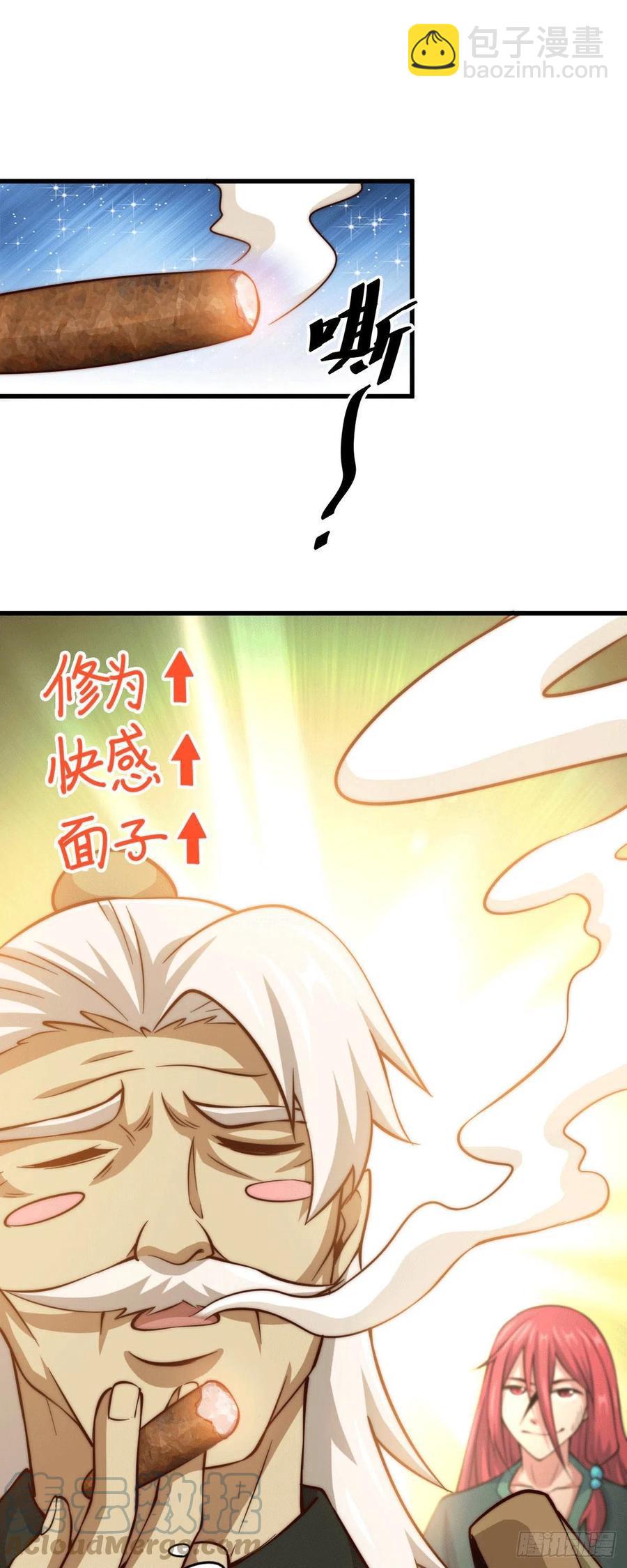 第35话 炸天帮的示好-第37话