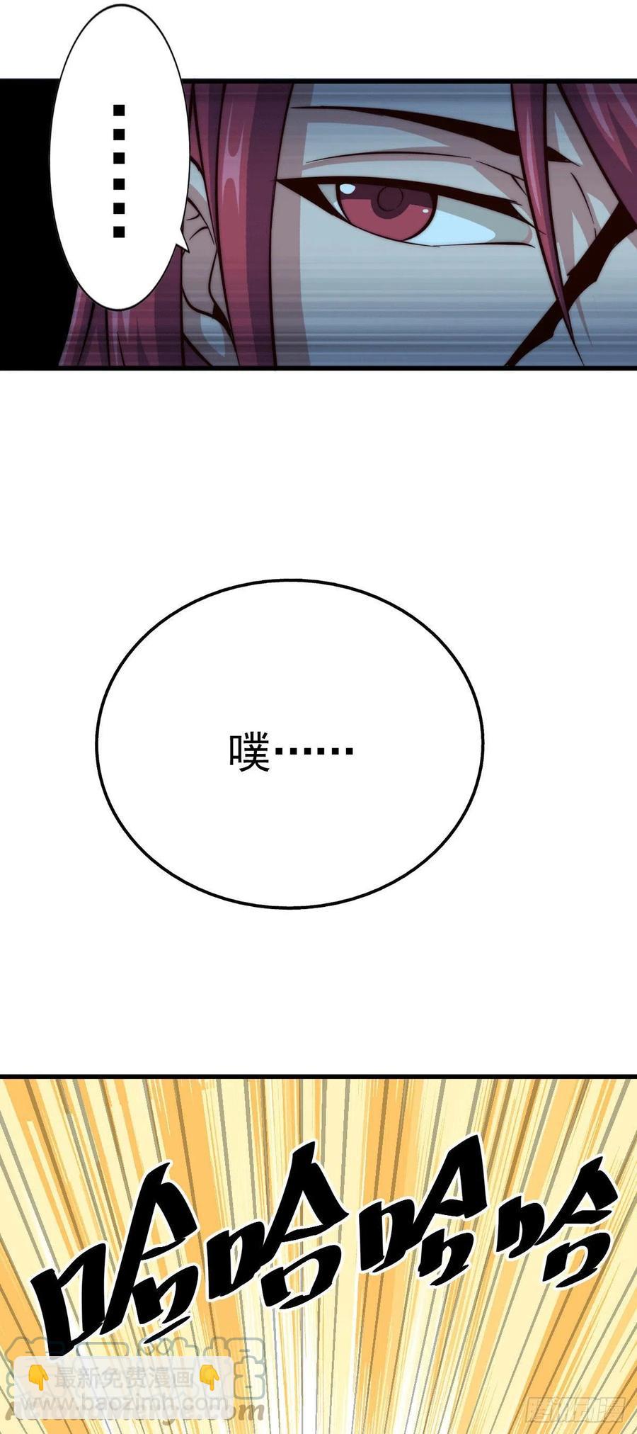 第35话 炸天帮的示好-第37话