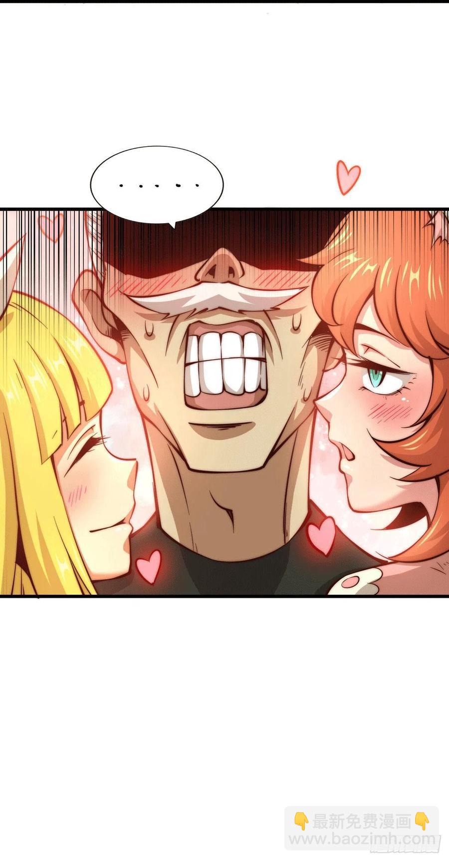 第35话 炸天帮的示好-第37话