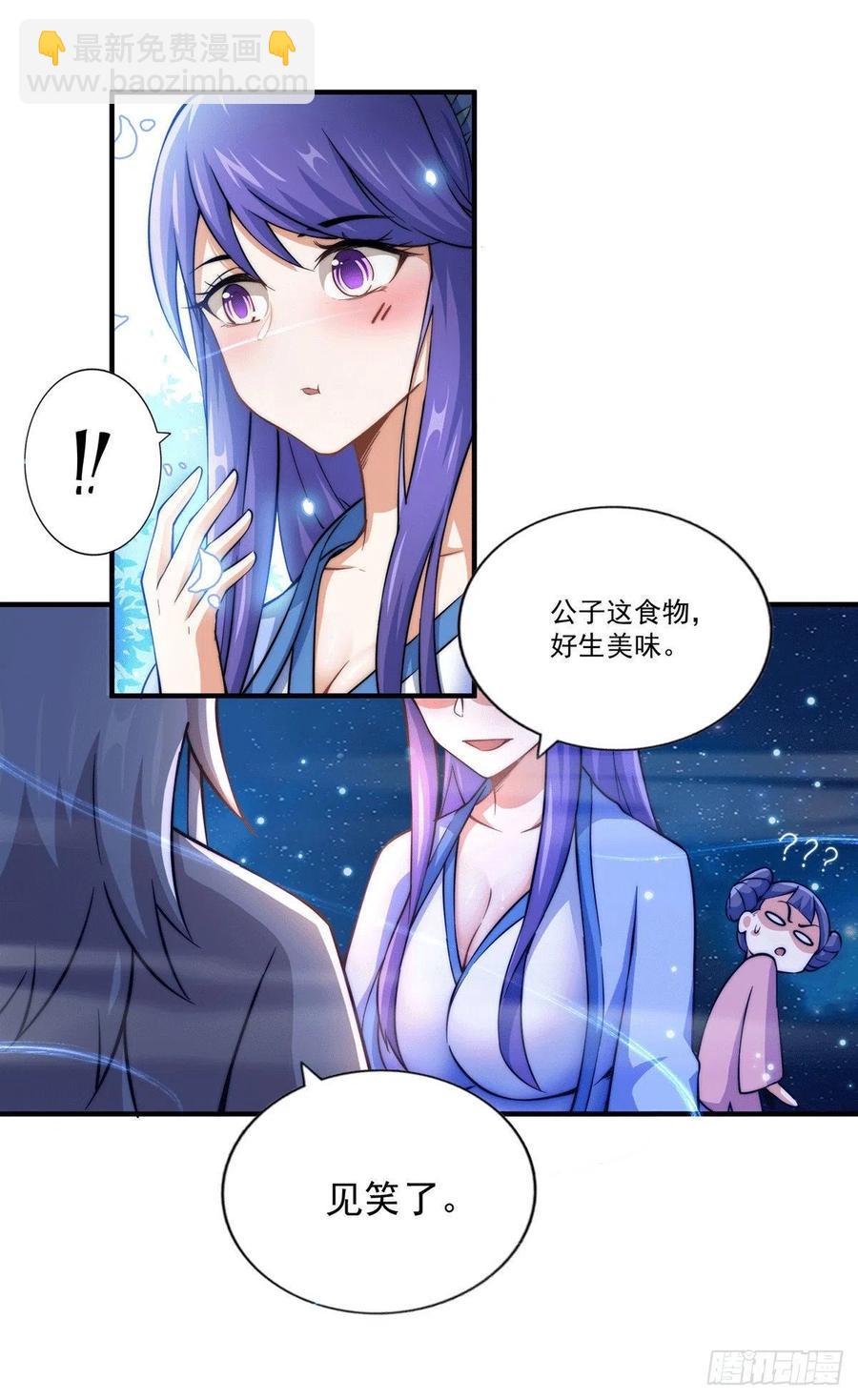 第37话 与先生的一夜-第39话