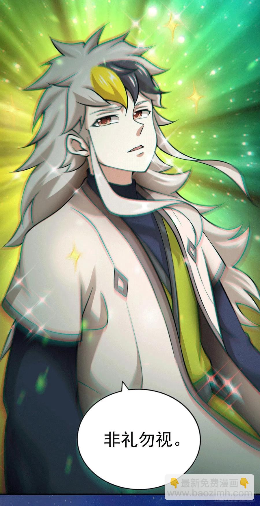 第37话 与先生的一夜-第39话