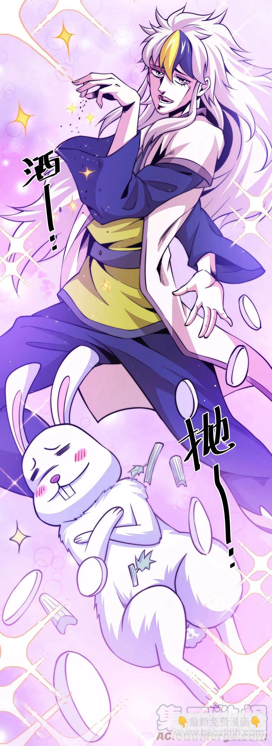 第37话 与先生的一夜-第39话