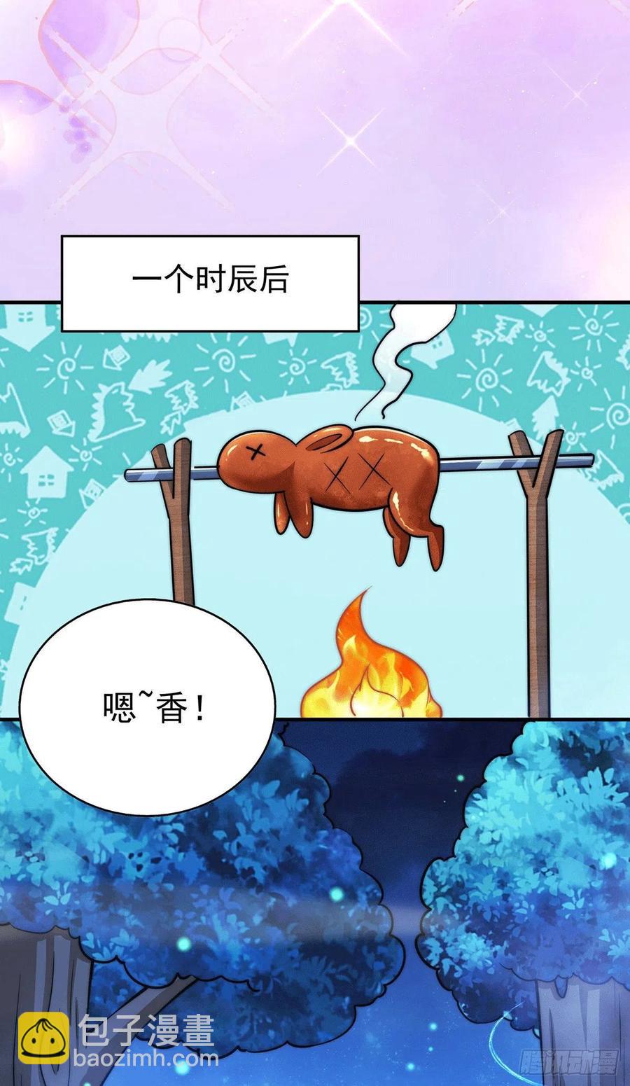 第37话 与先生的一夜-第39话