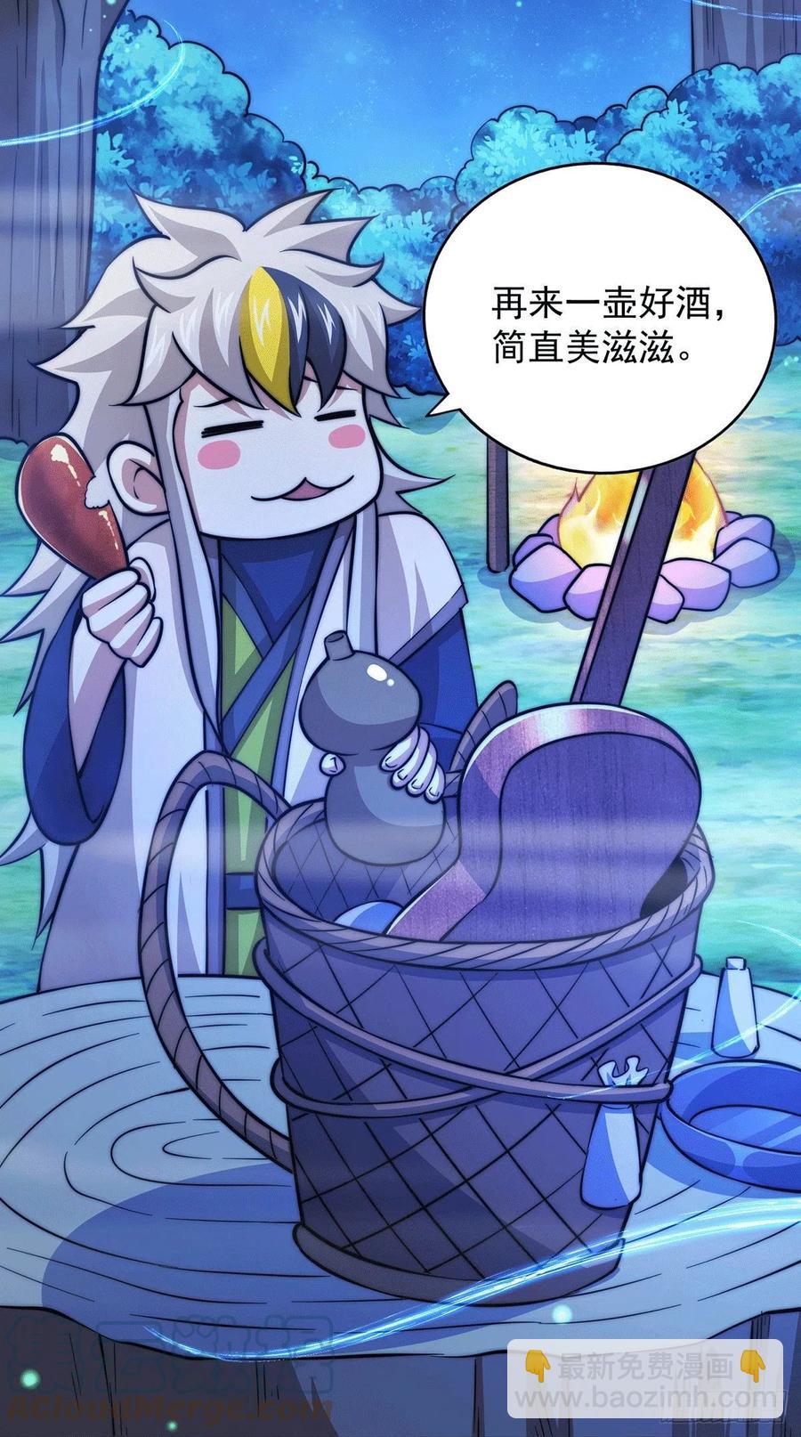 第37话 与先生的一夜-第39话