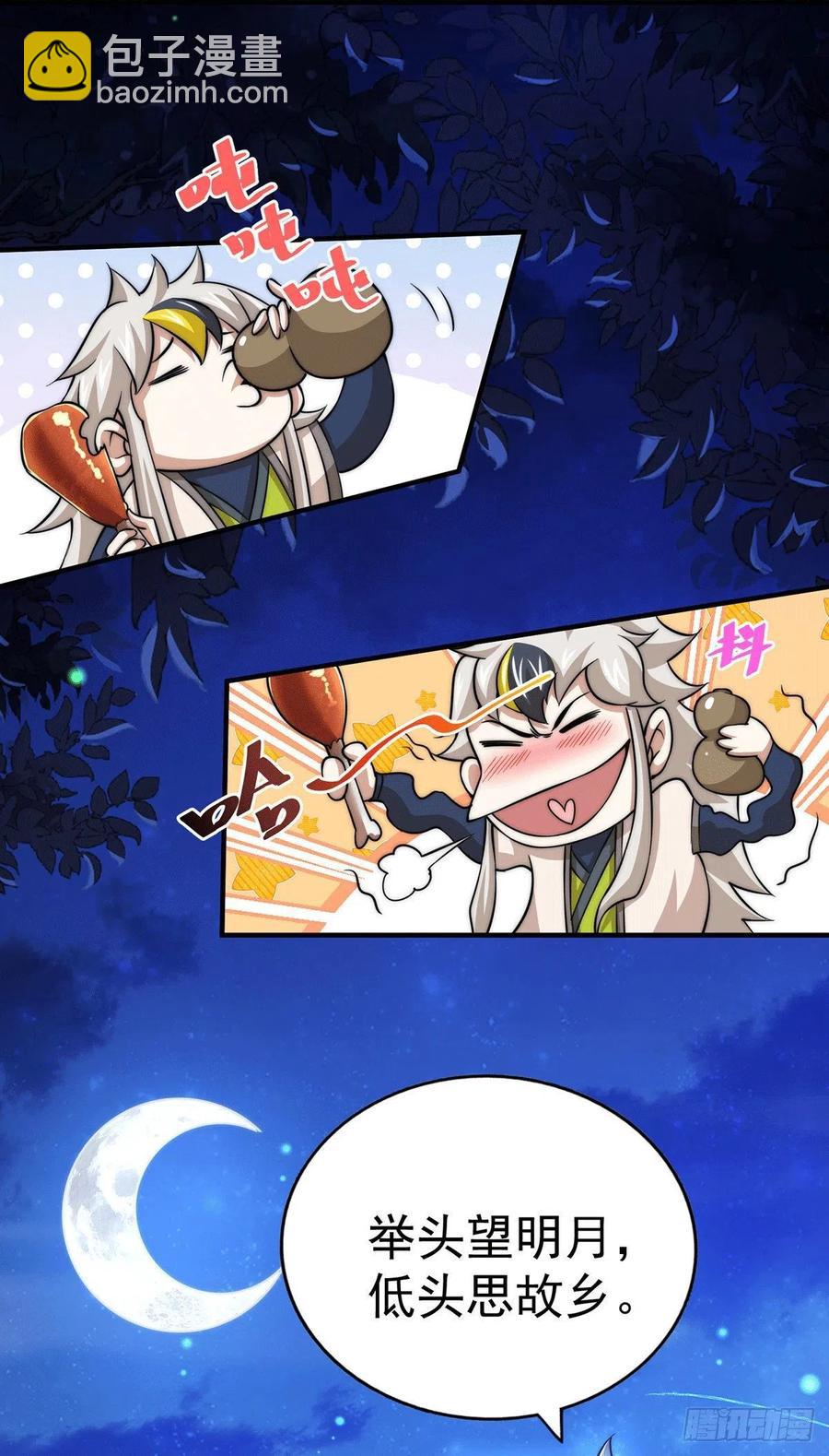 第37话 与先生的一夜-第39话