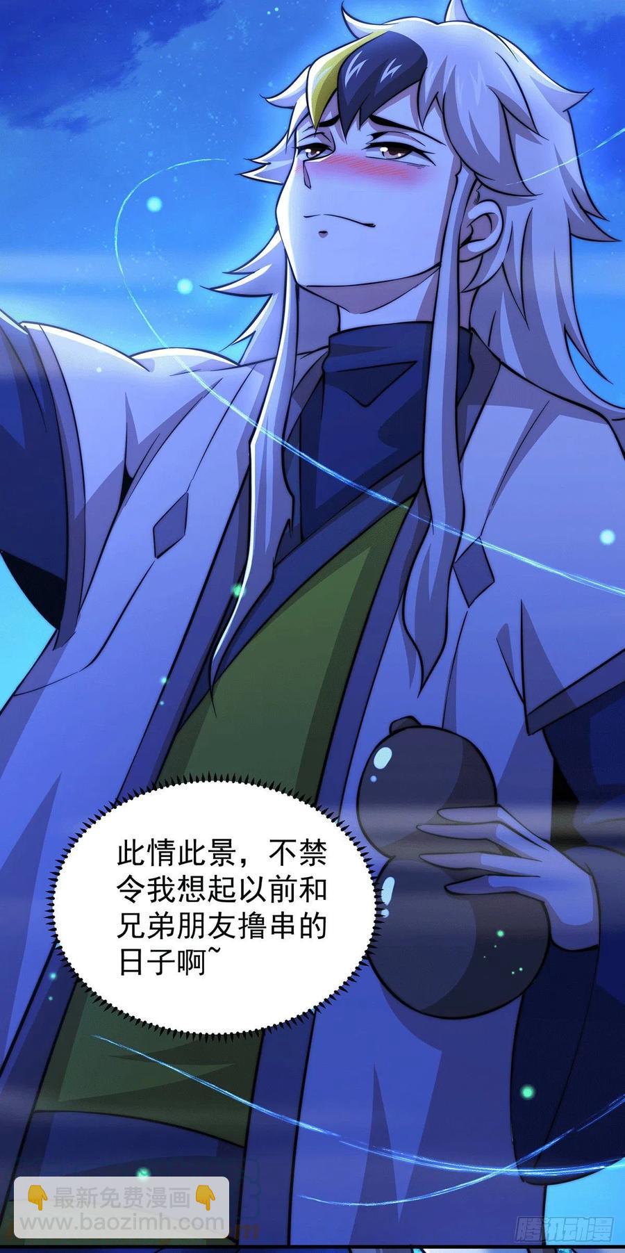 第37话 与先生的一夜-第39话