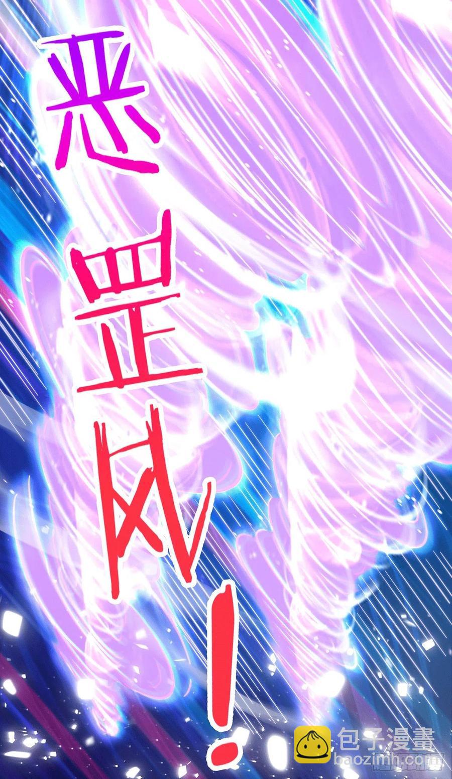 第39话 妖皇手中取灵草-第41话