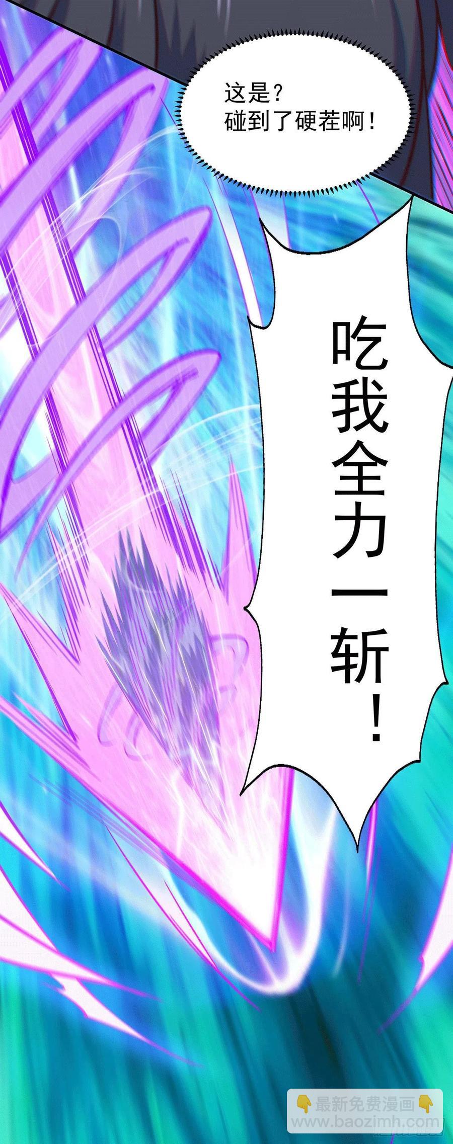 第39话 妖皇手中取灵草-第41话