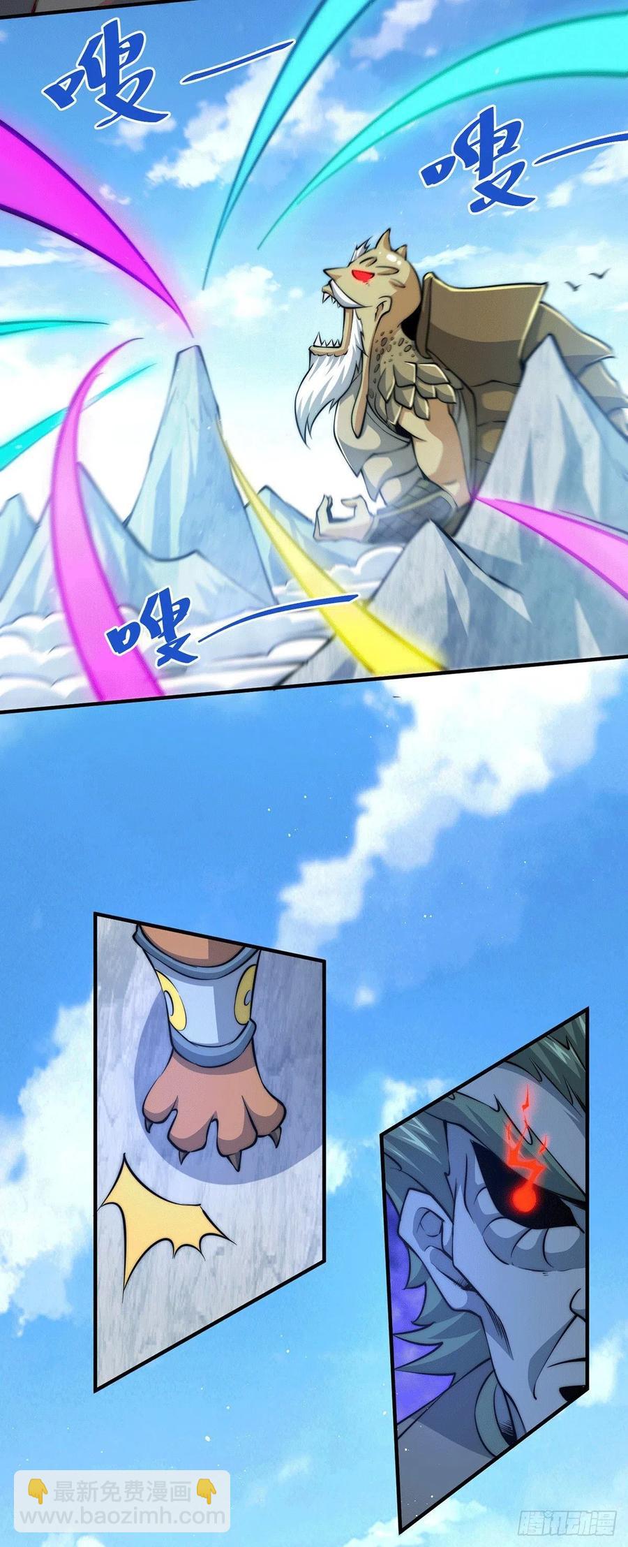 第39话 妖皇手中取灵草-第41话