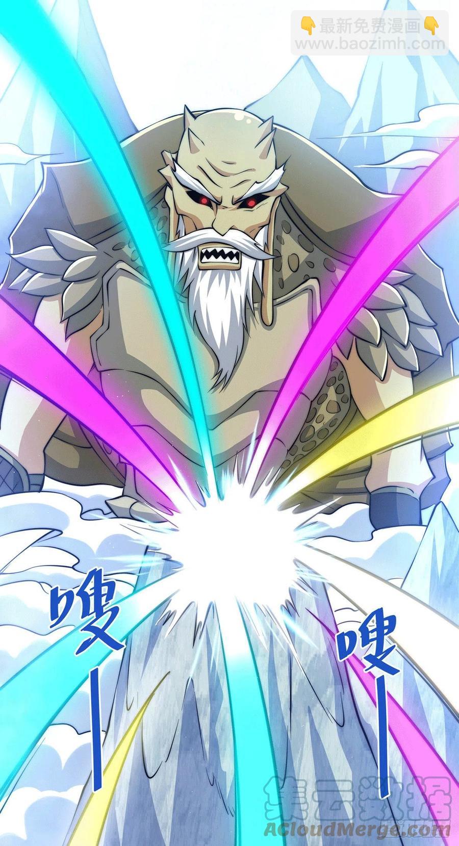 第39话 妖皇手中取灵草-第41话