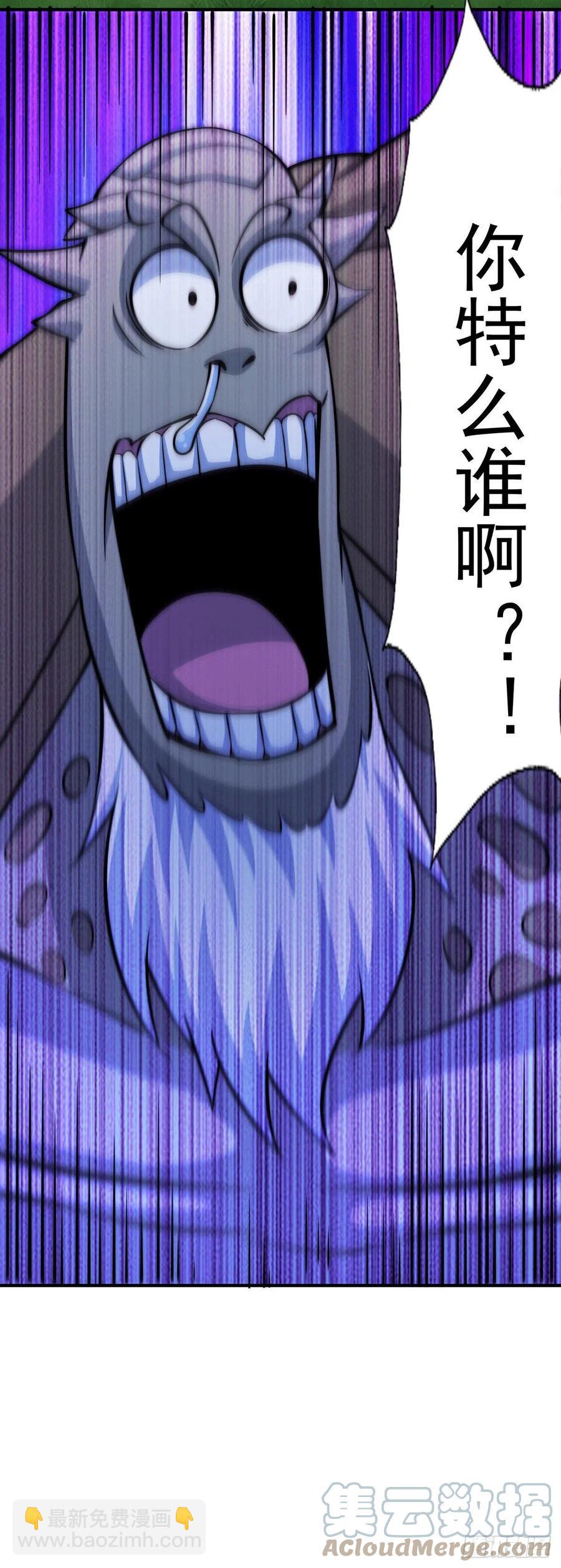 第39话 妖皇手中取灵草-第41话