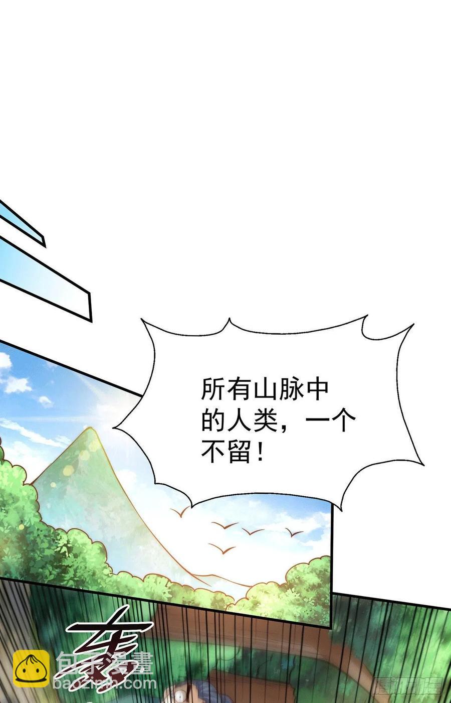 第41话 怎么会有这么强的人类-第43话