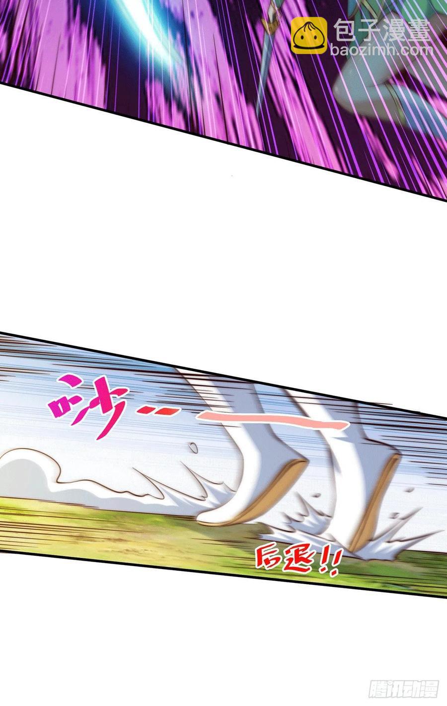 第41话 怎么会有这么强的人类-第43话
