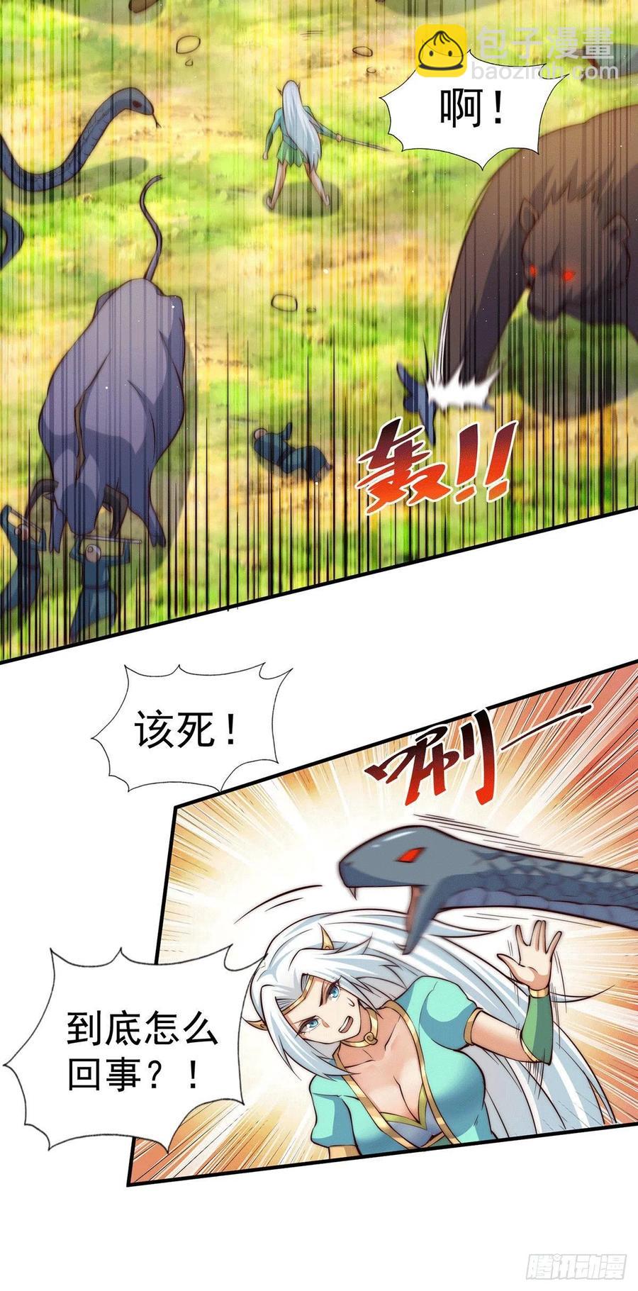 第41话 怎么会有这么强的人类-第43话