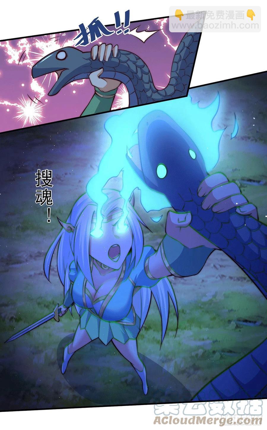 第41话 怎么会有这么强的人类-第43话