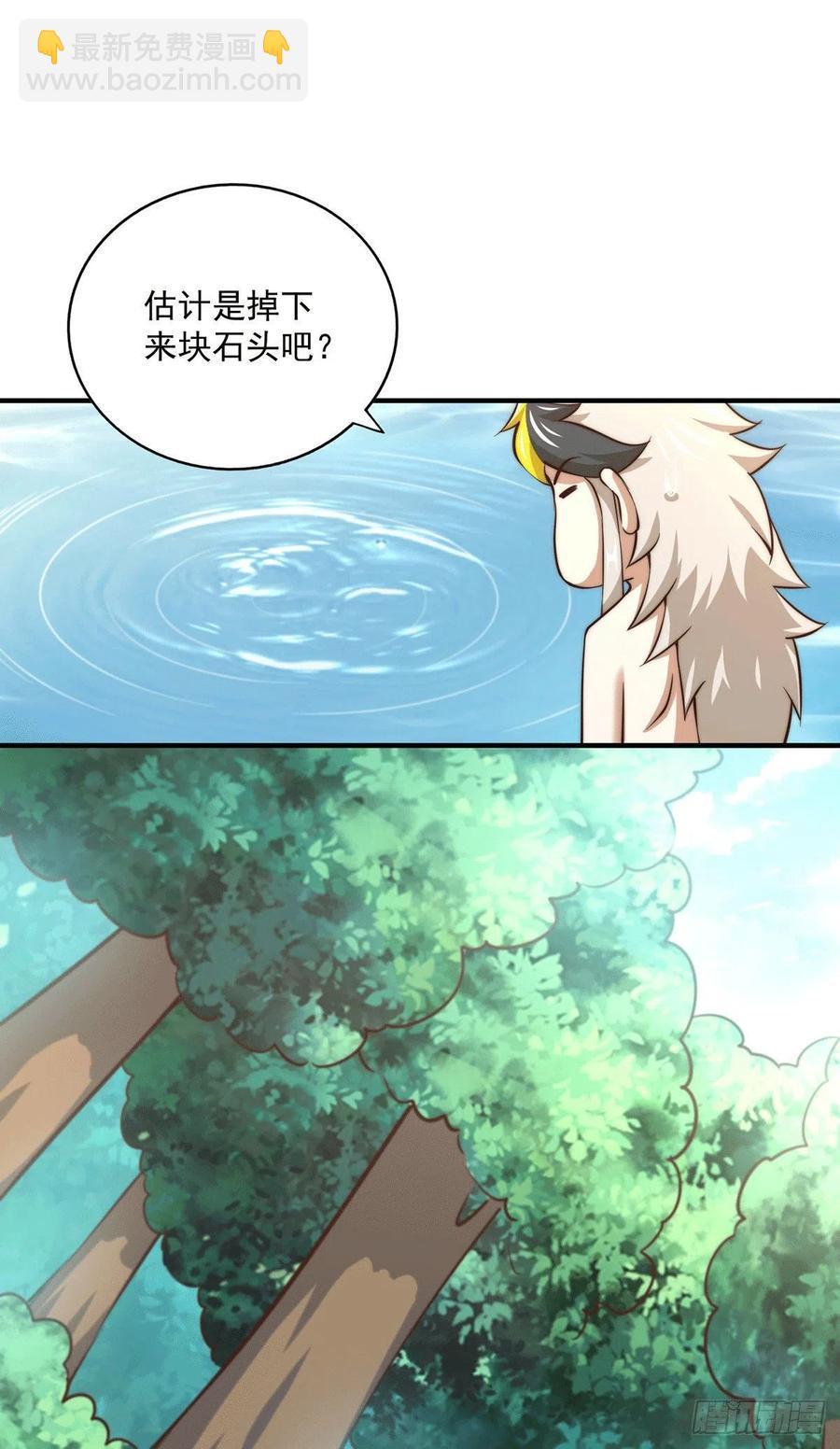 第41话 怎么会有这么强的人类-第43话