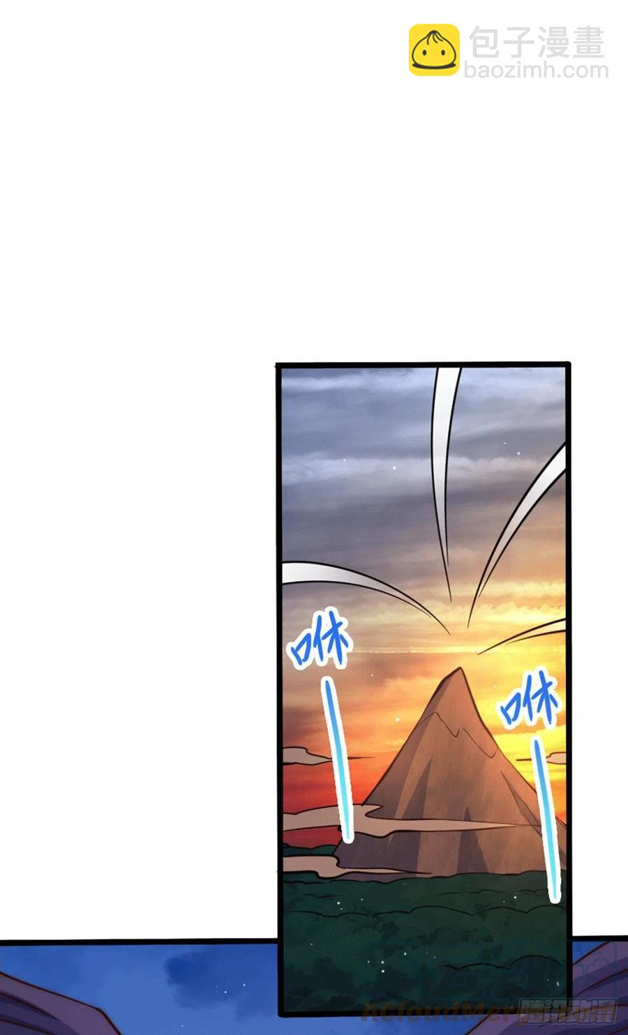 第43话 易先生做出超级毒药！(1/2)-第45话