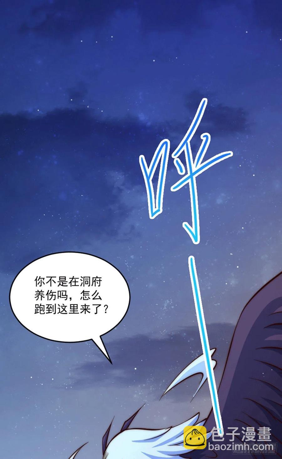 第43话 易先生做出超级毒药！(1/2)-第45话