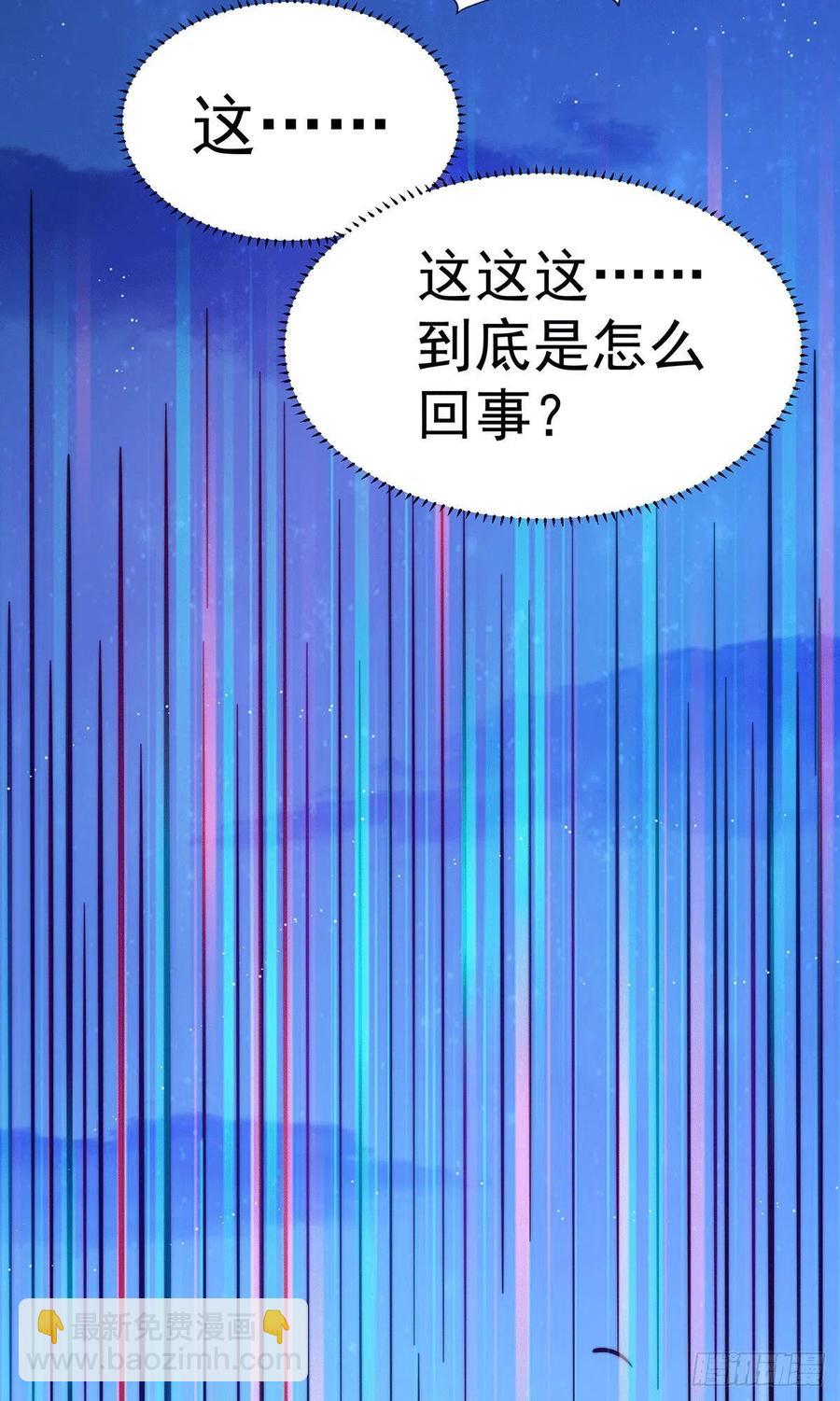 第43话 易先生做出超级毒药！(1/2)-第45话