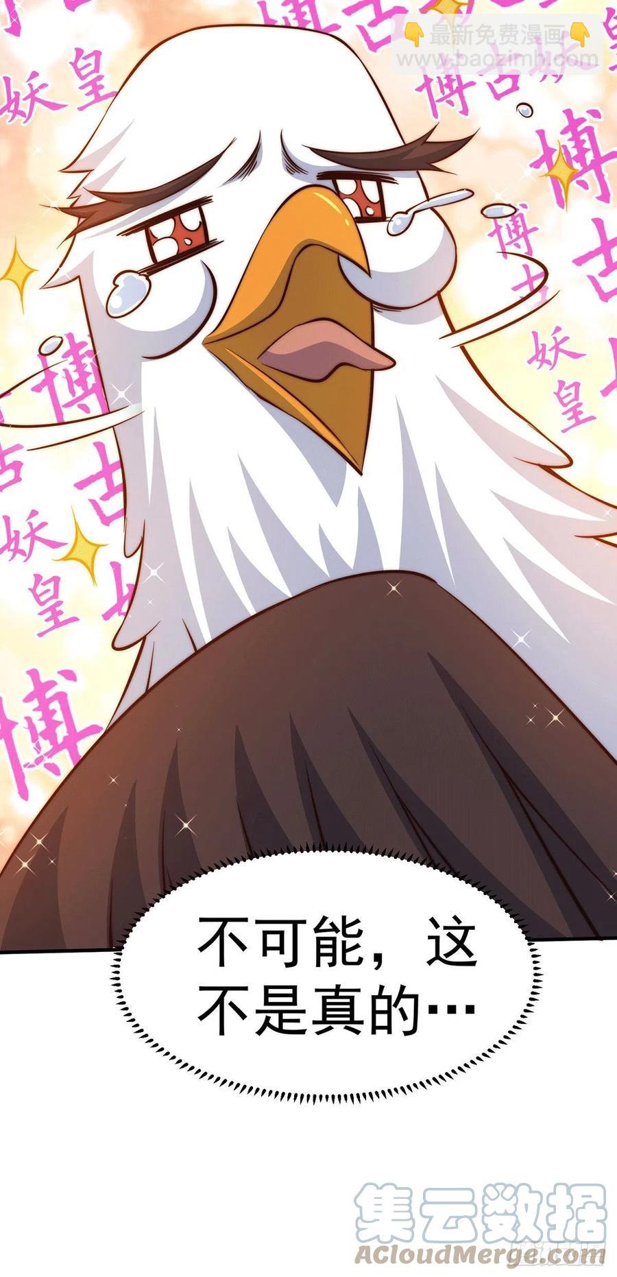 第43话 易先生做出超级毒药！(1/2)-第45话