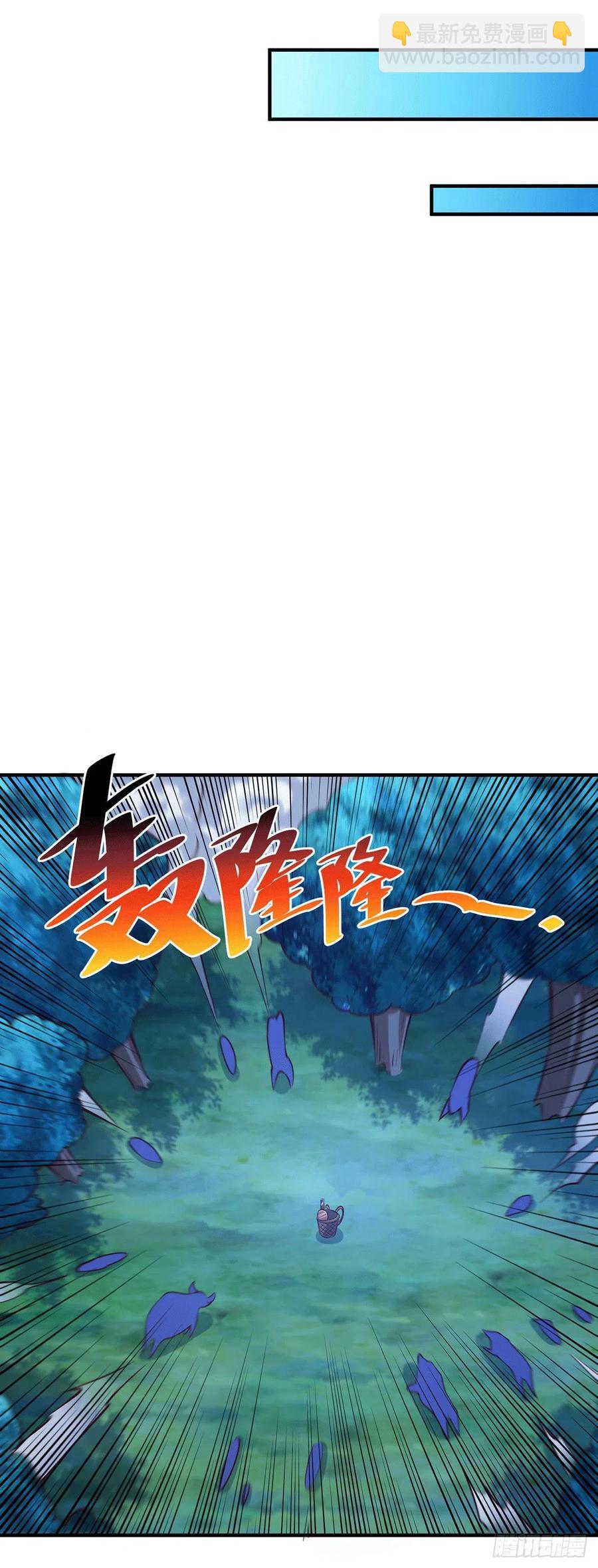 第43话 易先生做出超级毒药！(1/2)-第45话