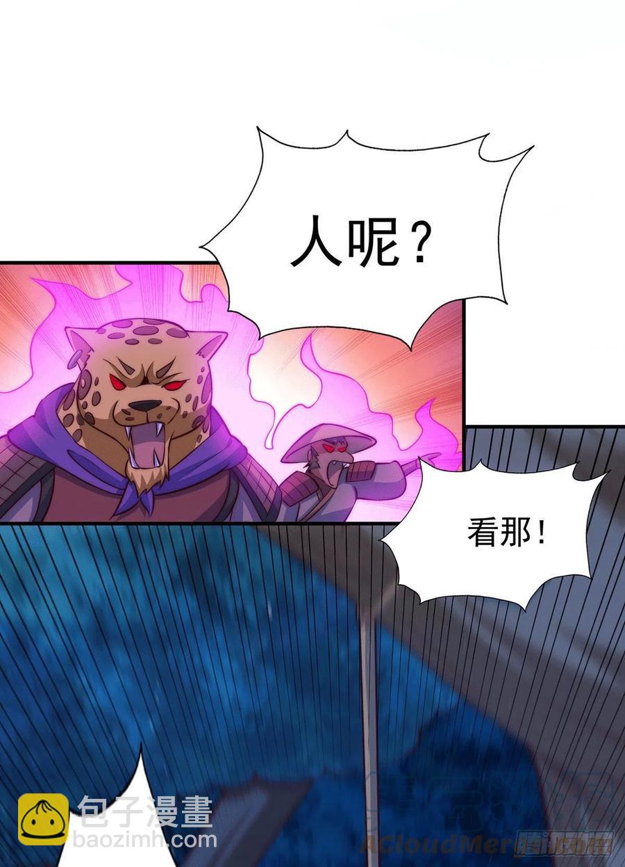 第43话 易先生做出超级毒药！(1/2)-第45话