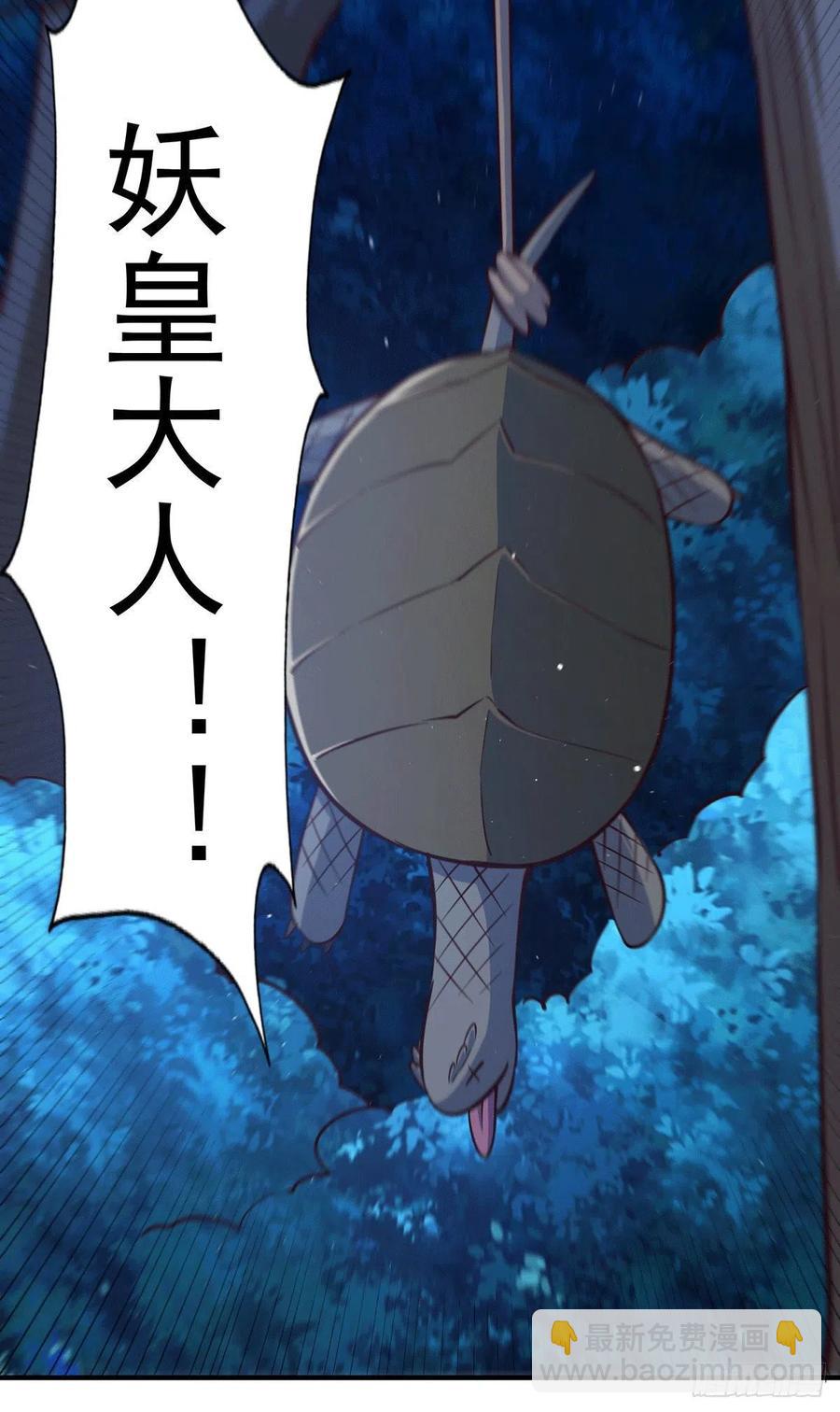 第43话 易先生做出超级毒药！(1/2)-第45话