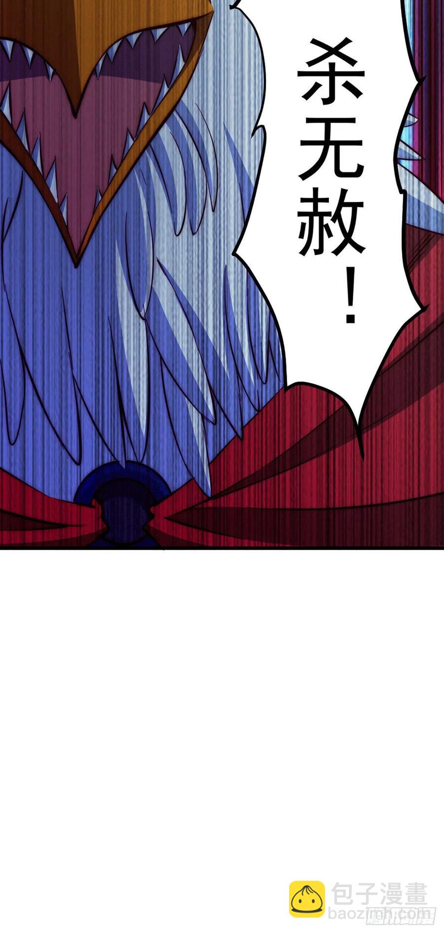 第43话 易先生做出超级毒药！(1/2)-第45话