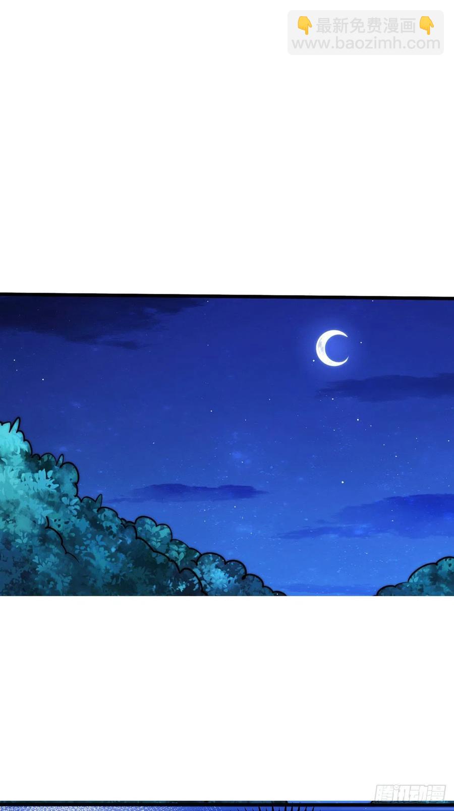 第46话 丢了易先生给的机缘(1/2)-第49话