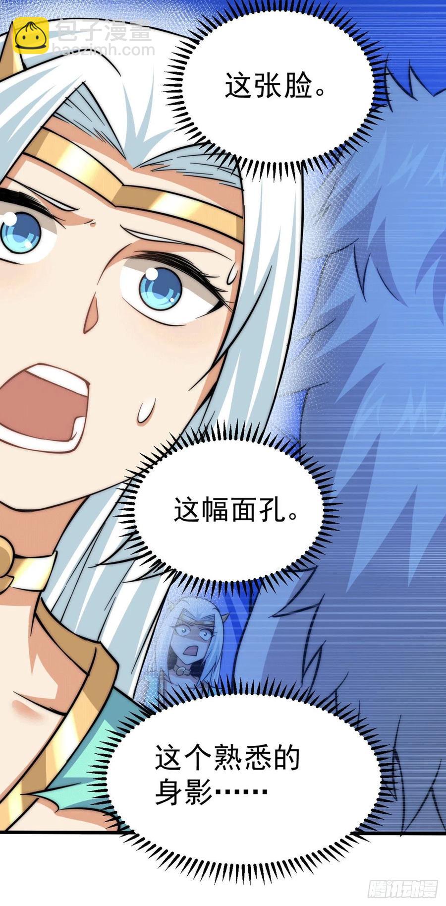 第46话 丢了易先生给的机缘(1/2)-第49话