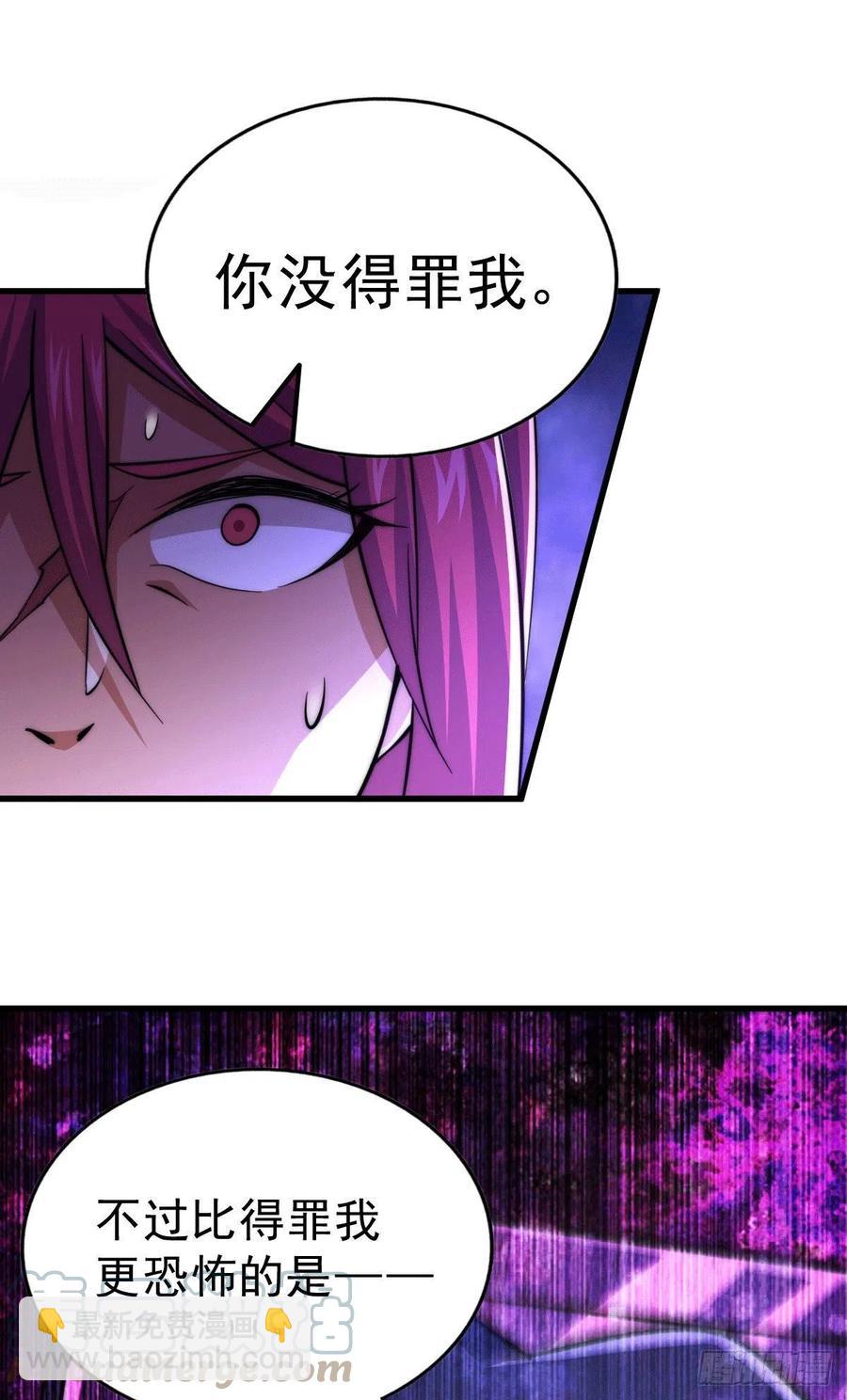 第46话 丢了易先生给的机缘(1/2)-第49话