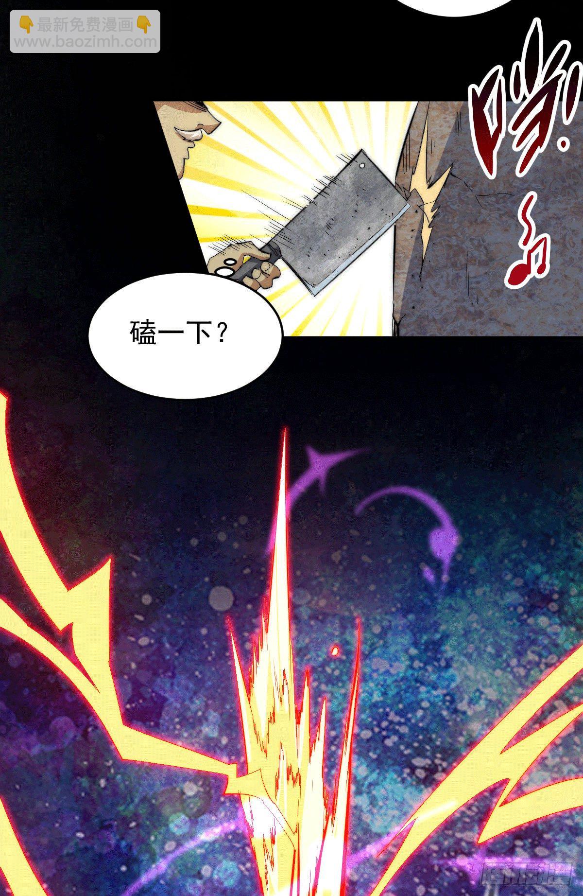第4话 是流星？！许个愿~-第5话