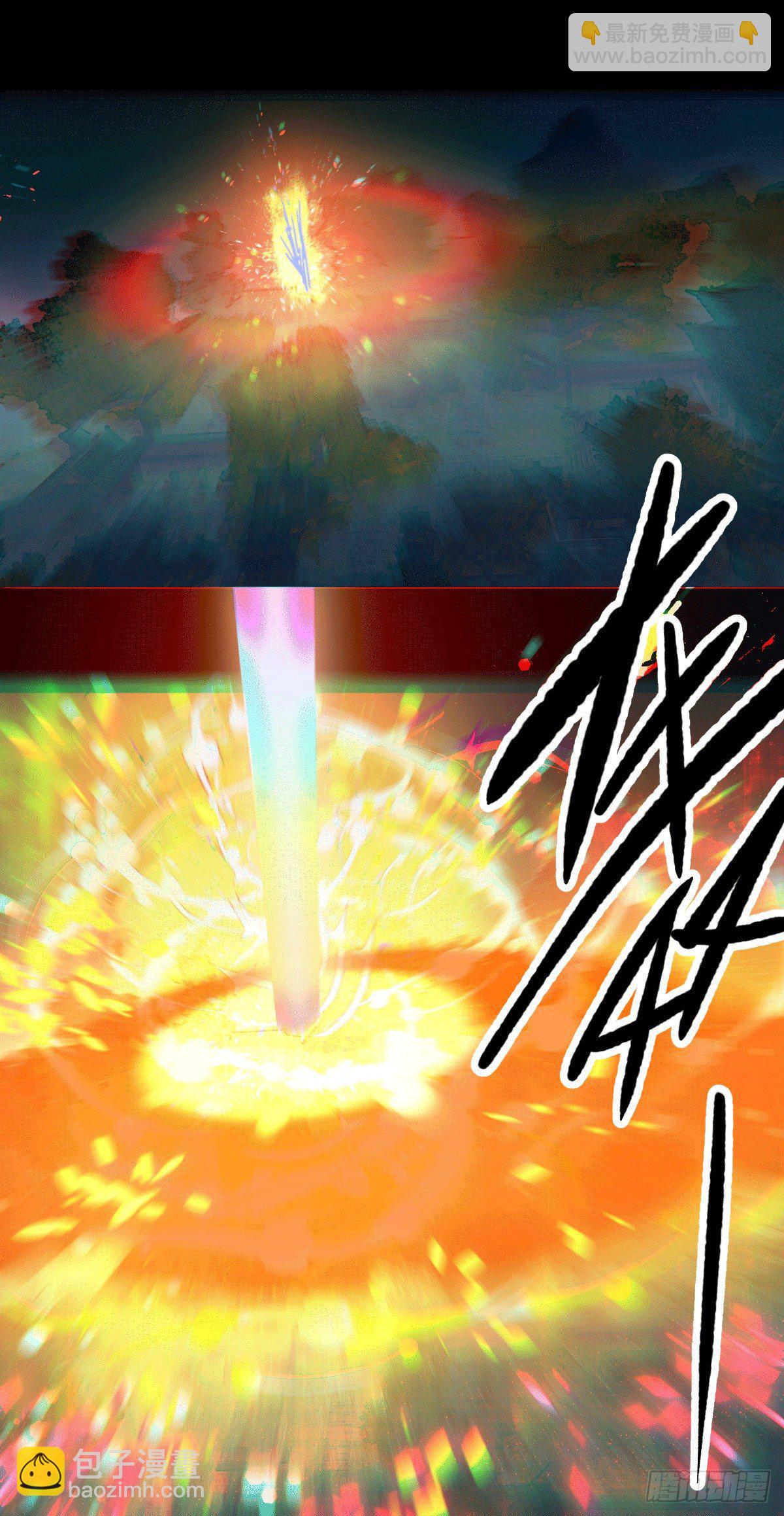 第4话 是流星？！许个愿~-第5话