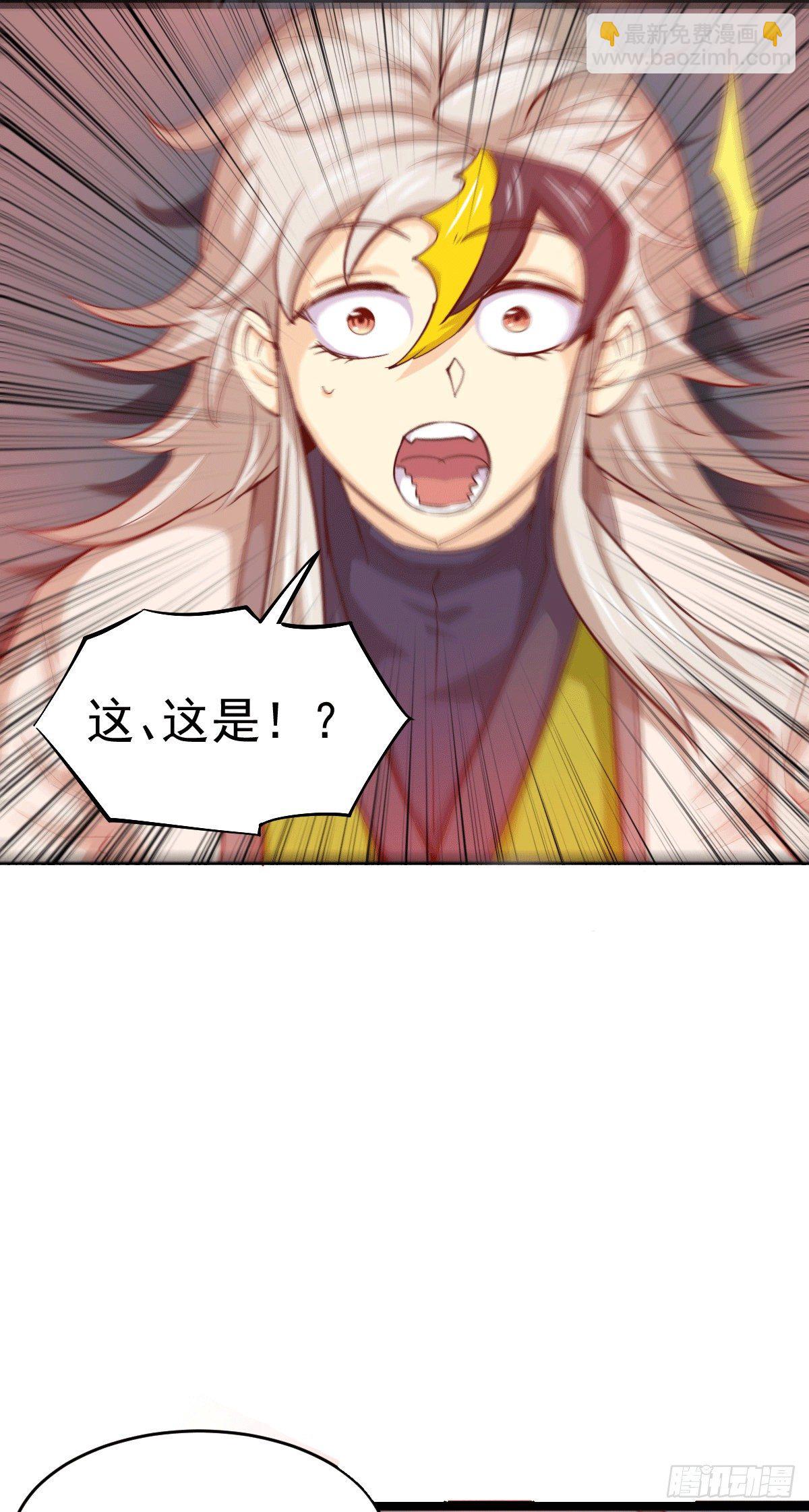 第4话 是流星？！许个愿~-第5话