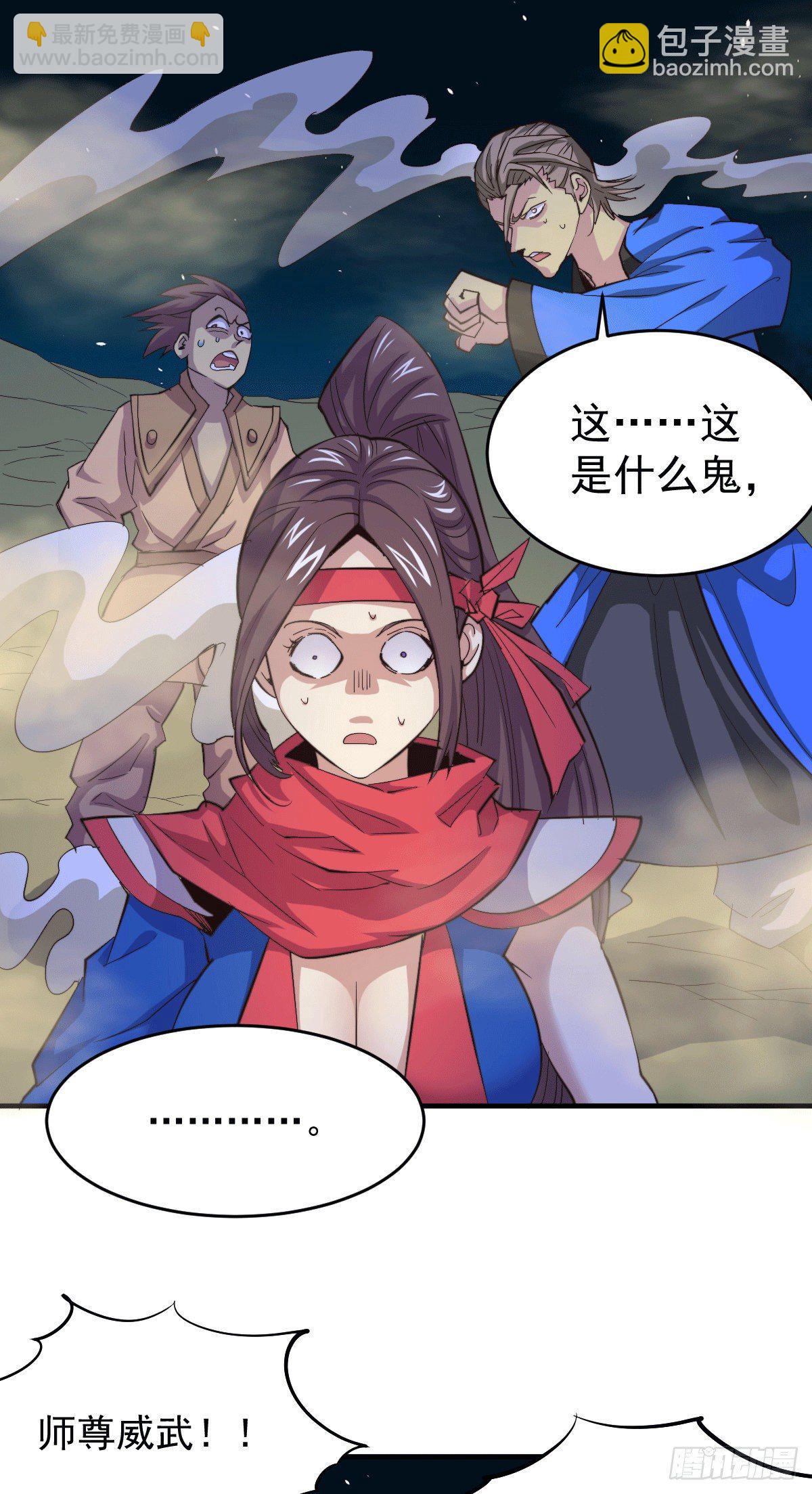 第4话 是流星？！许个愿~-第5话