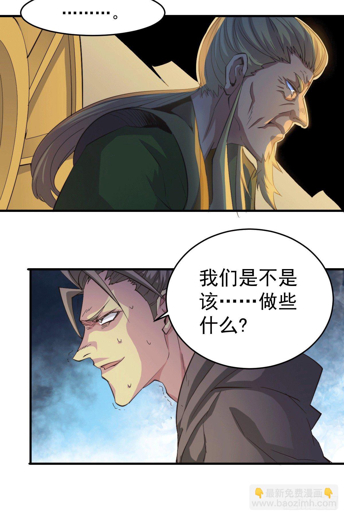 第4话 是流星？！许个愿~-第5话