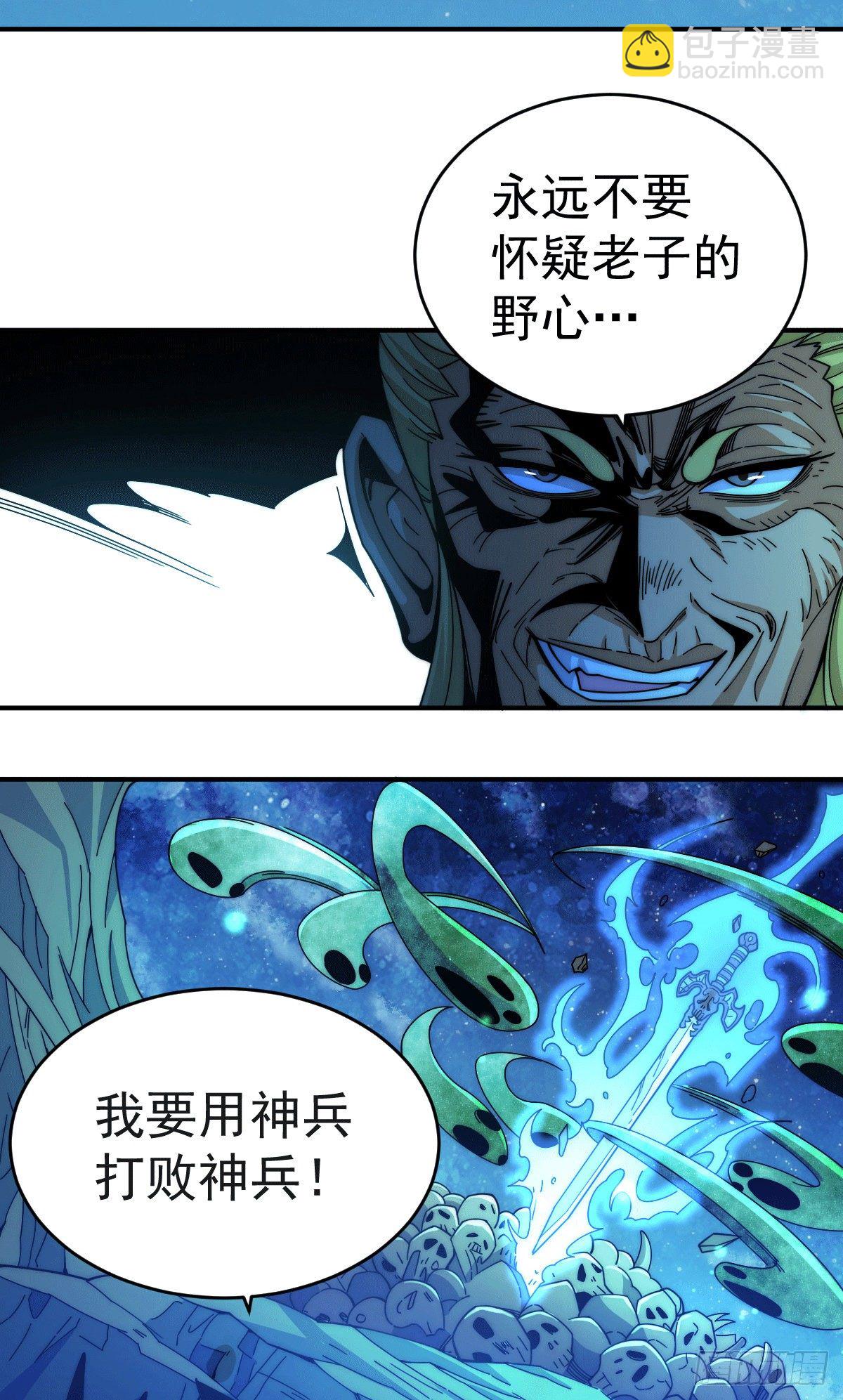第4话 是流星？！许个愿~-第5话