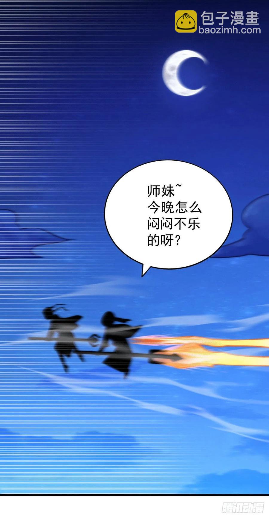 第48话 易先生发飙了-第51话
