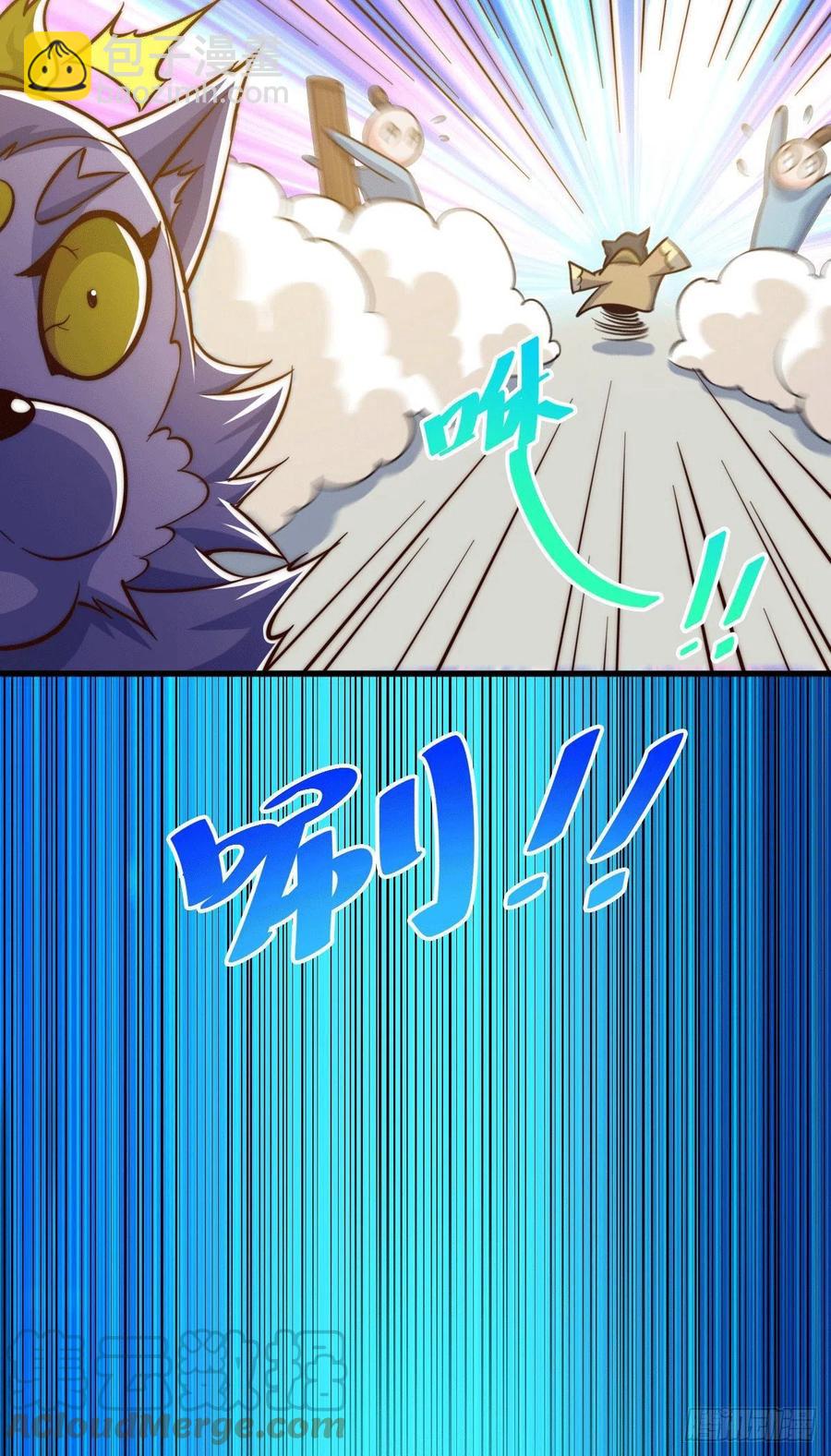 第48话 易先生发飙了-第51话
