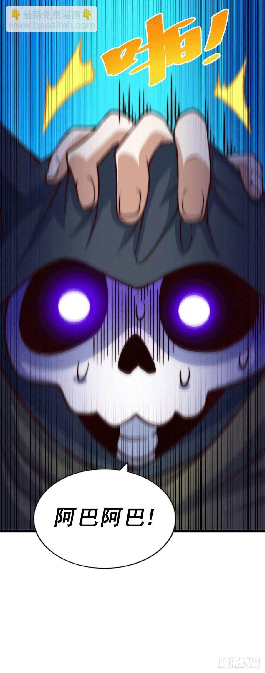 第48话 易先生发飙了-第51话