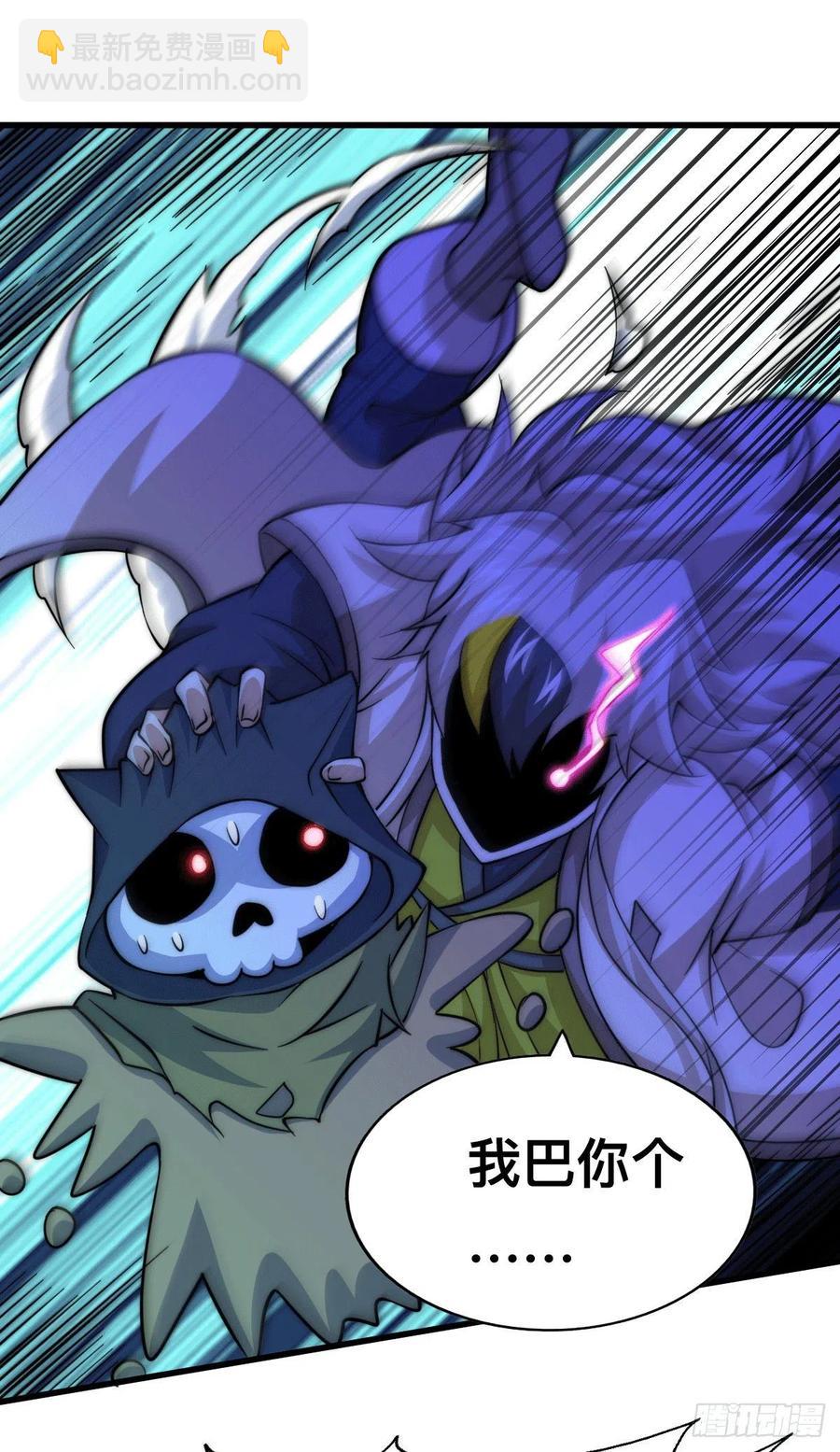 第48话 易先生发飙了-第51话