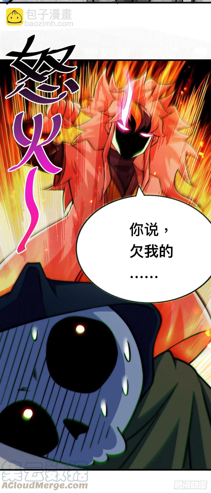 第48话 易先生发飙了-第51话