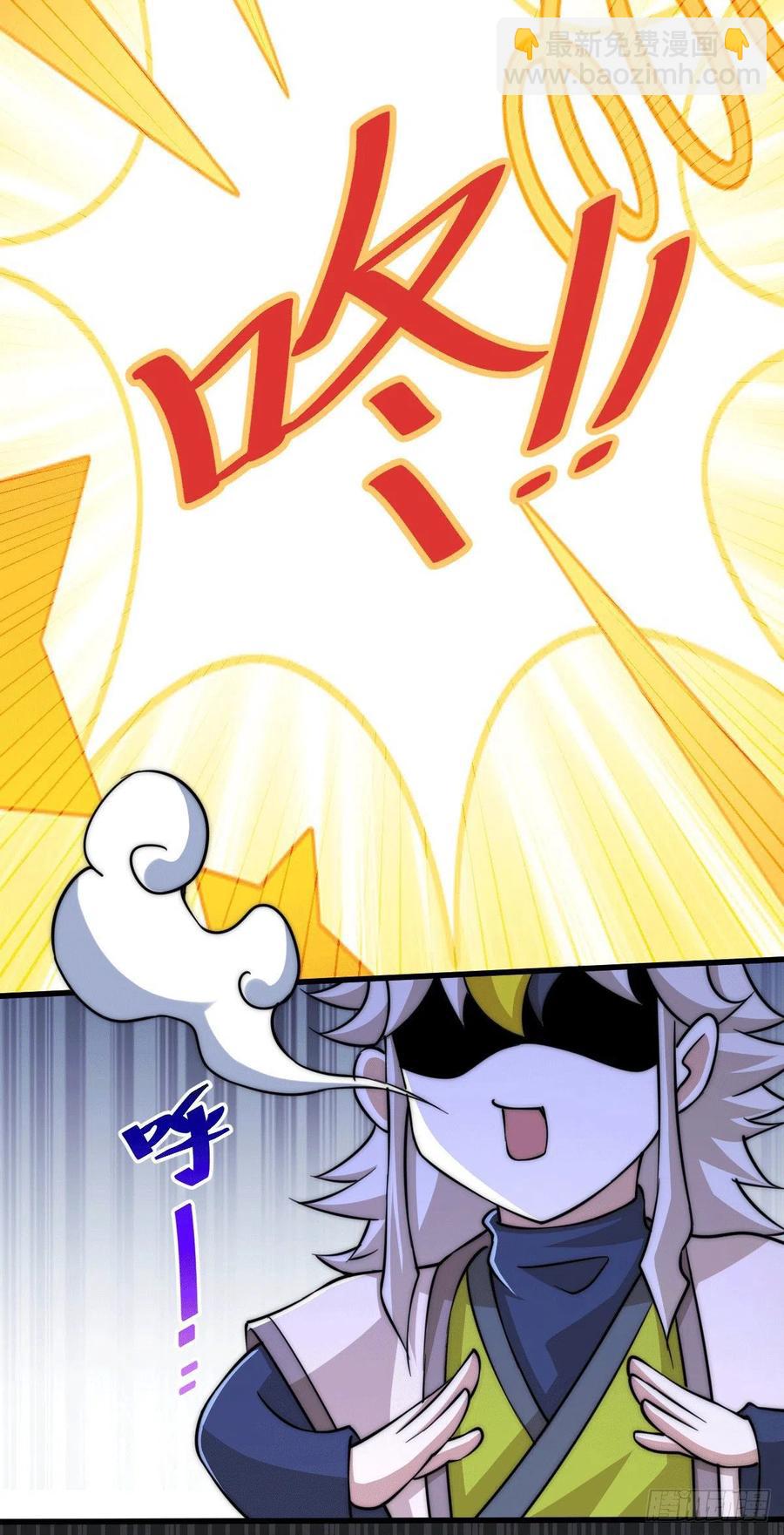 第48话 易先生发飙了-第51话