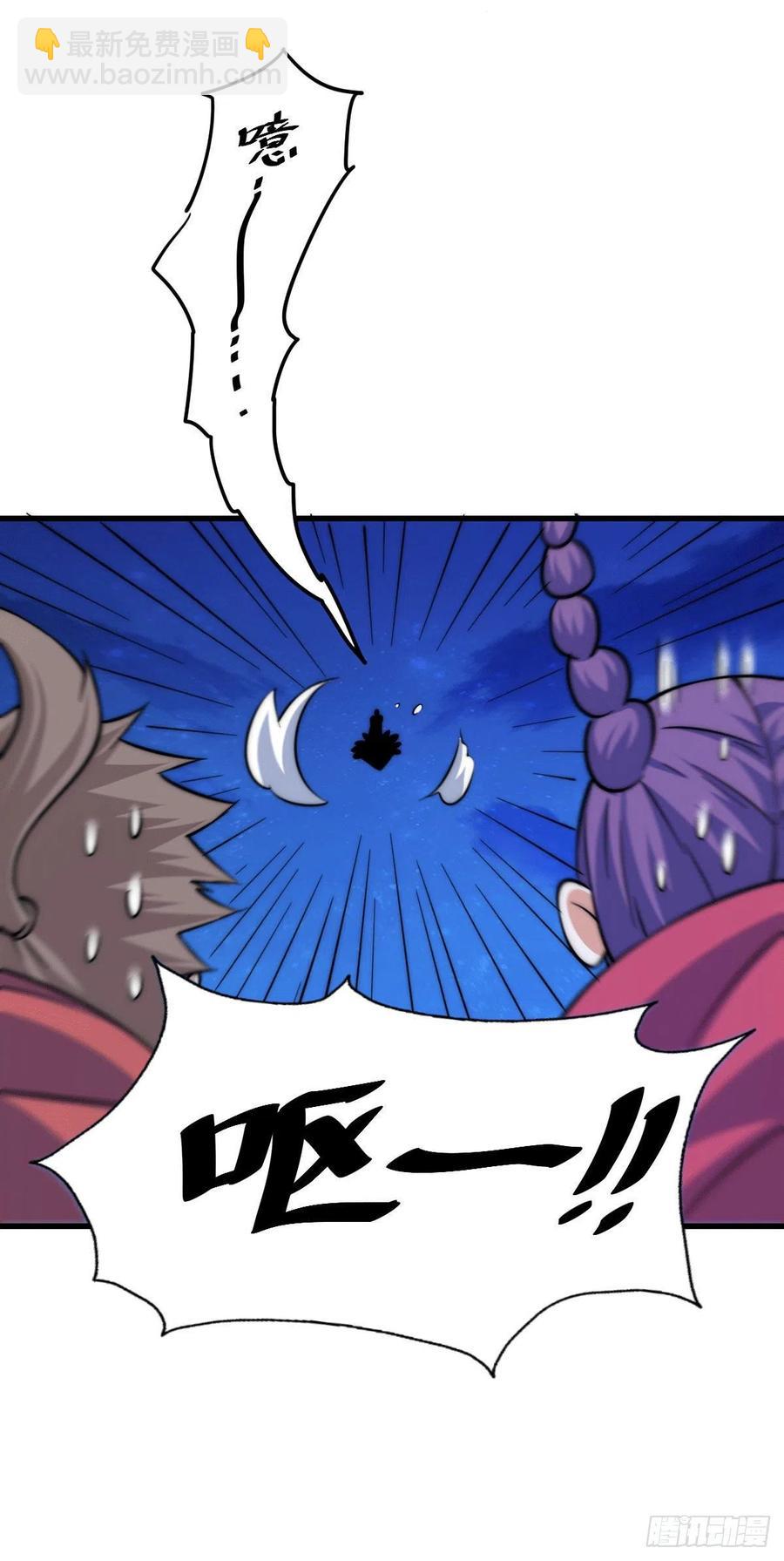 第48话 易先生发飙了-第51话