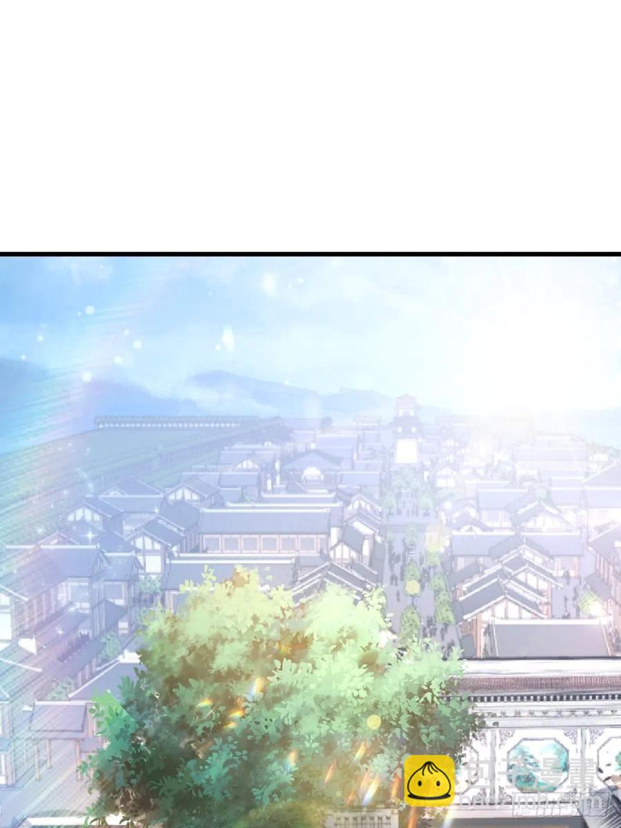 第50话  远古神脉！(1/2)-第53话