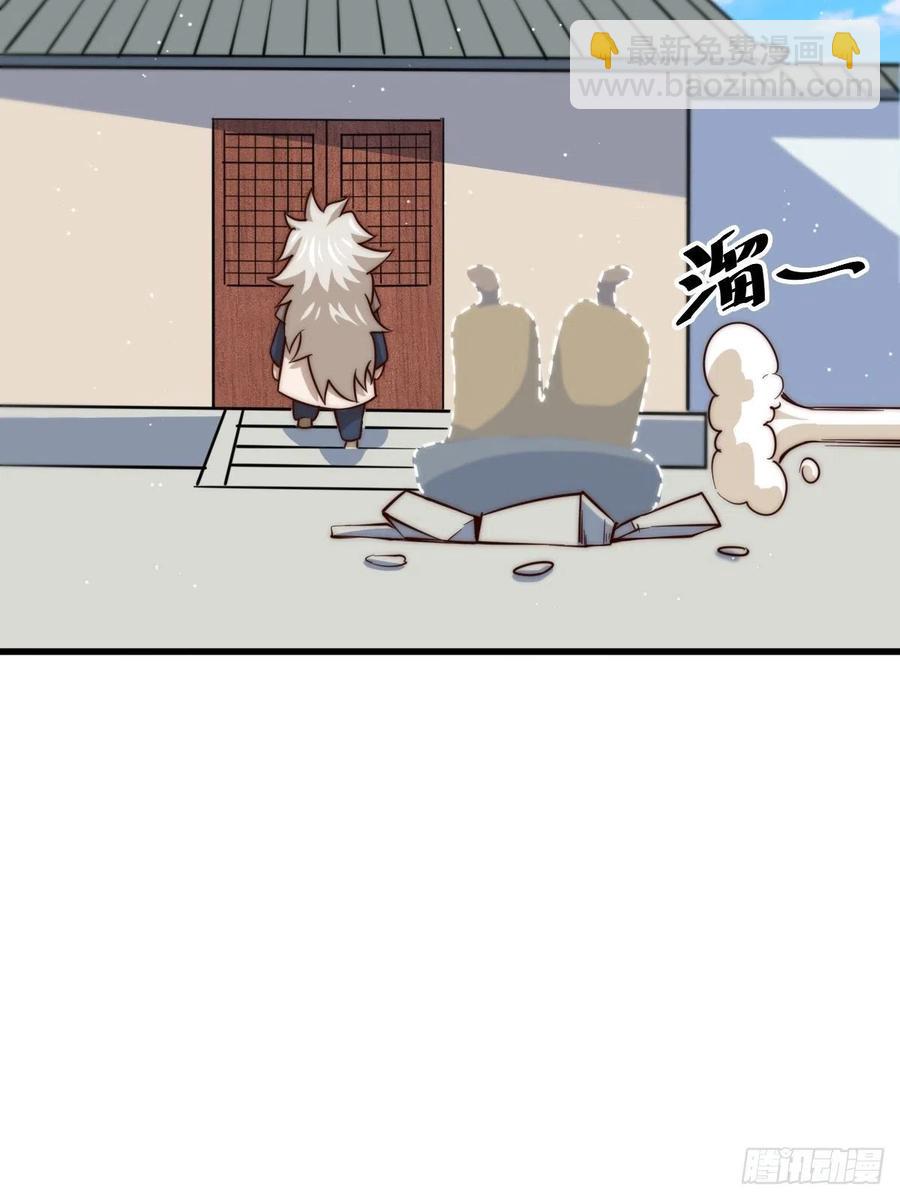 第50话  远古神脉！(1/2)-第53话