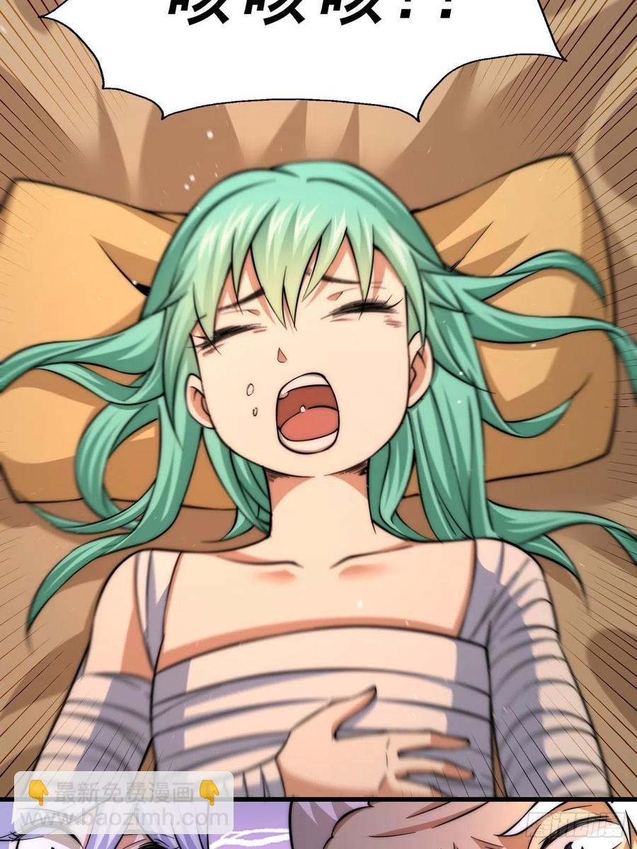 第50话  远古神脉！(1/2)-第53话