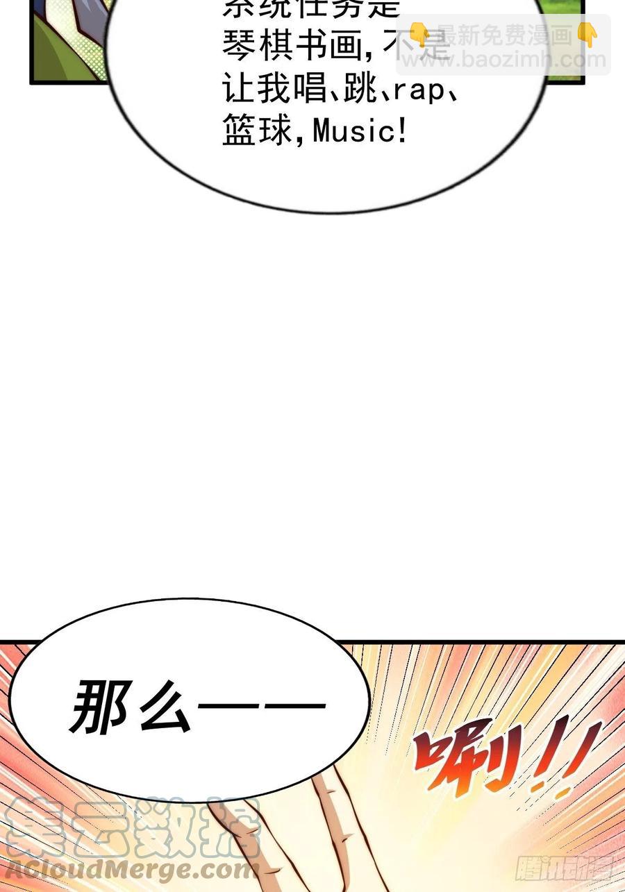 第52话  敖庆的过去(1/2)-第55话